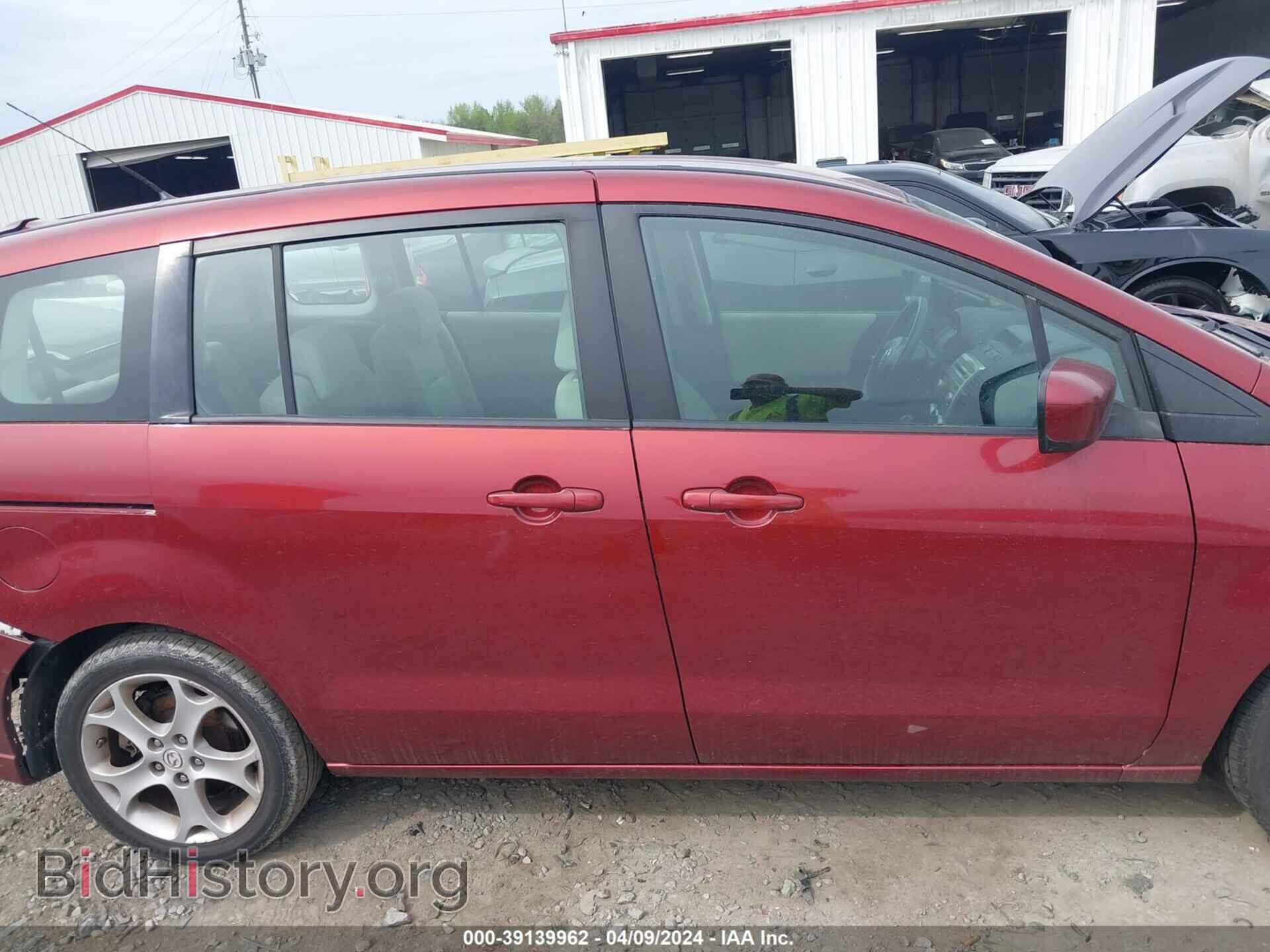 2010 MAZDA MAZDA5 - VIN: JM1CR2WL8A0369691 - Фото 12