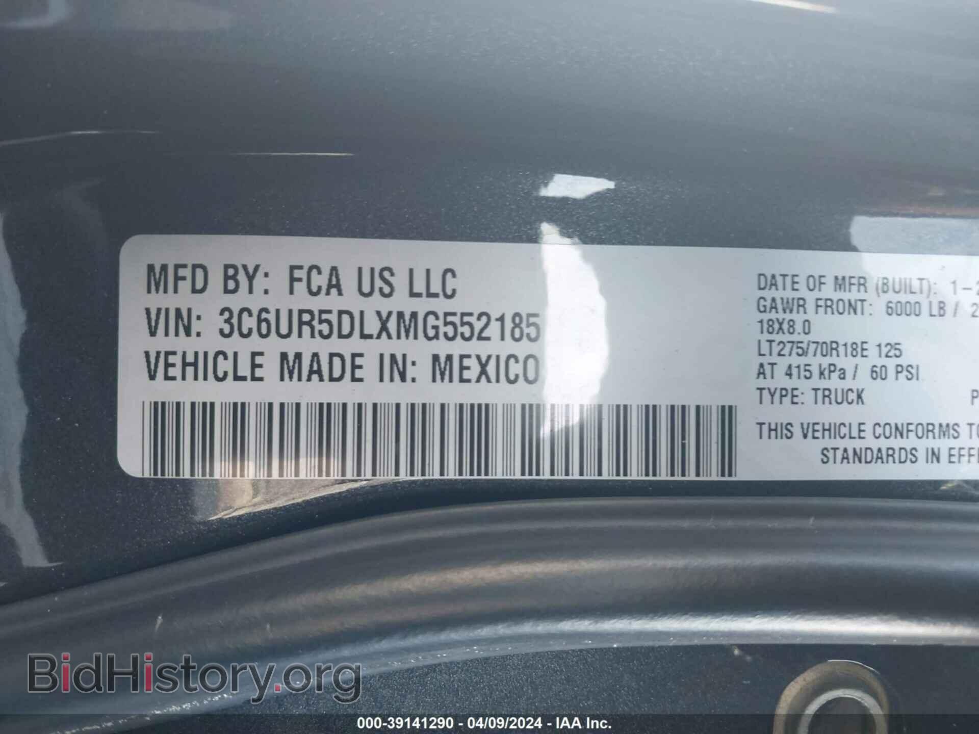 2021 RAM 2500 - VIN: 3C6UR5DLXMG552185 - Фото 9