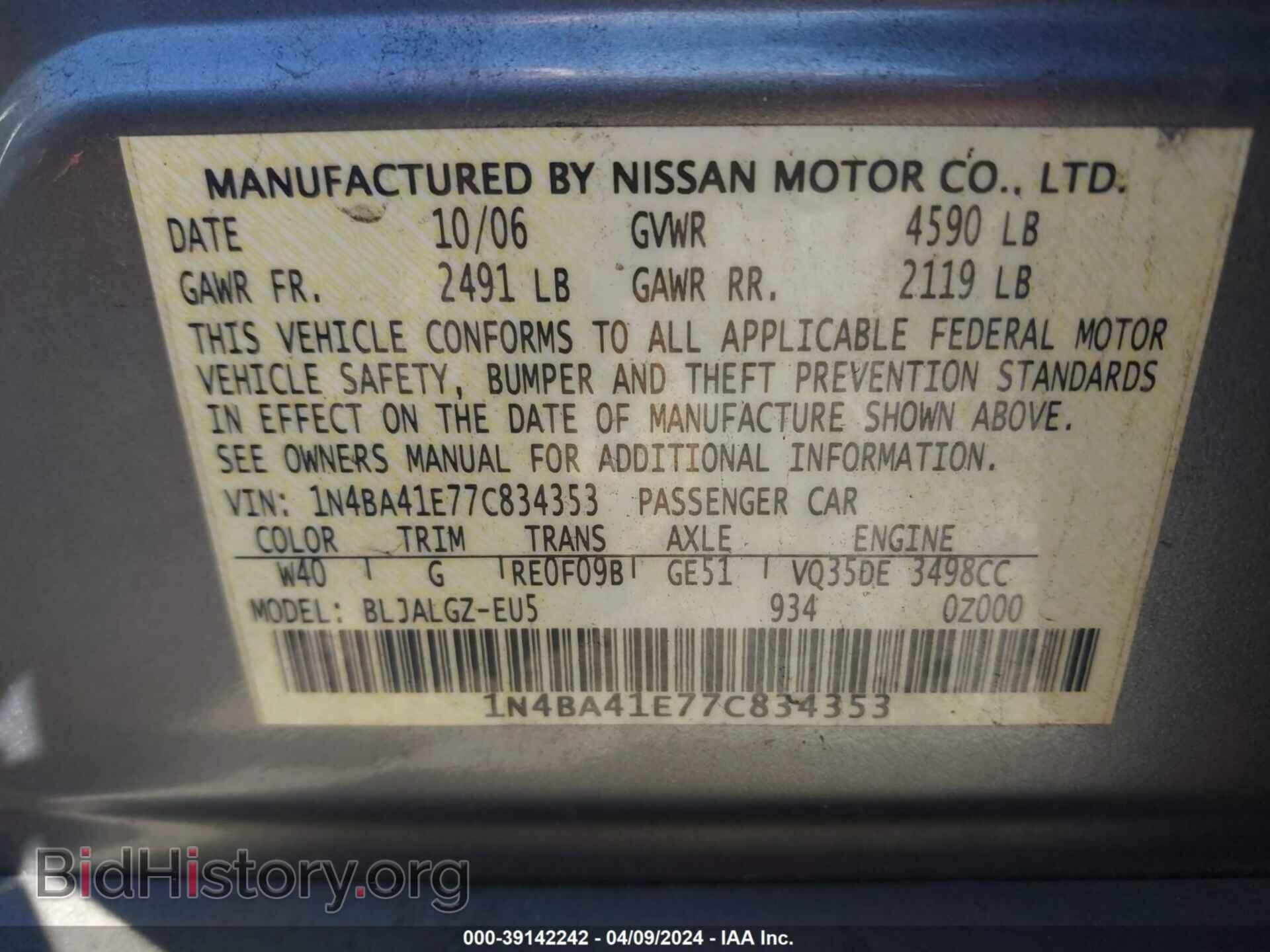 2007 NISSAN MAXIMA - VIN: 1N4BA41E77C834353 - Фото 9