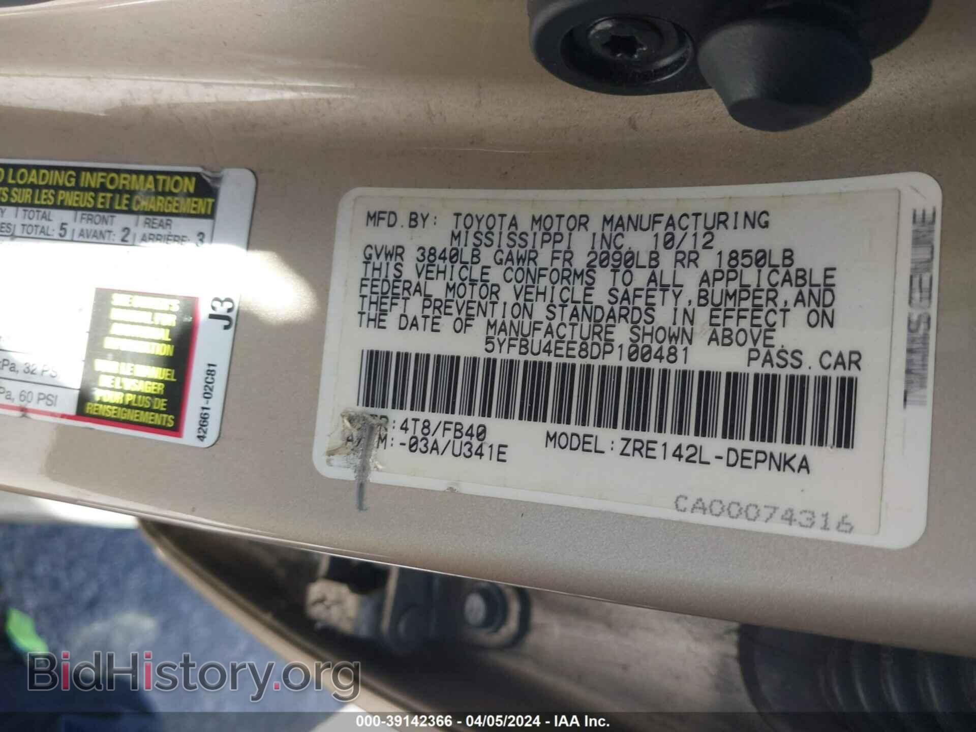 2013 TOYOTA COROLLA - VIN: 5YFBU4EE8DP100481 - Фото 9