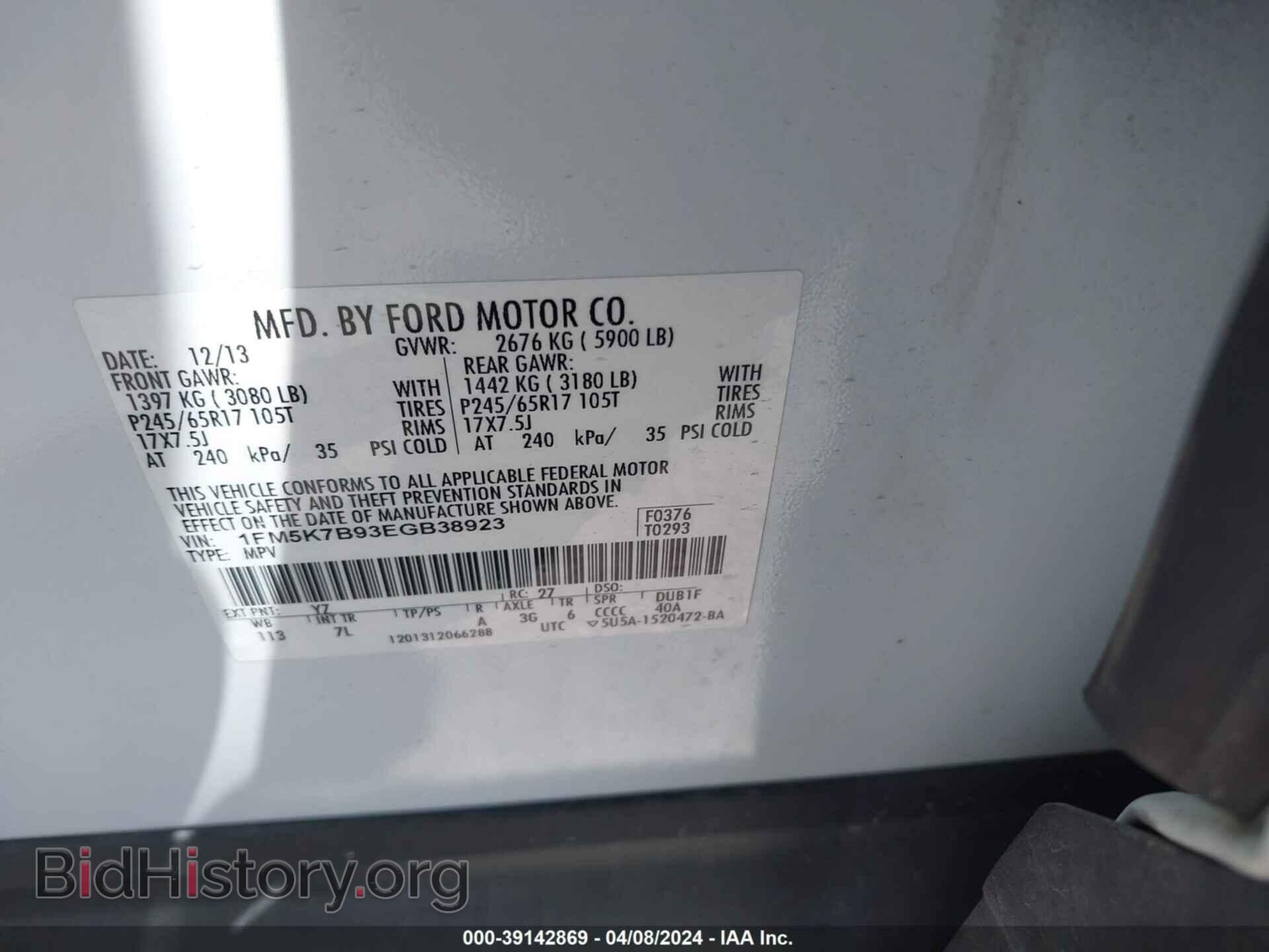 2014 FORD EXPLORER - VIN: 1FM5K7B93EGB38923 - Photo 9