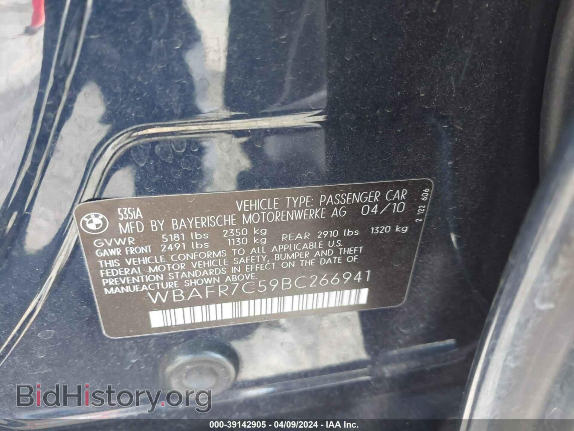 2011 BMW 535I - VIN: WBAFR7C59BC266941 - Фото 9
