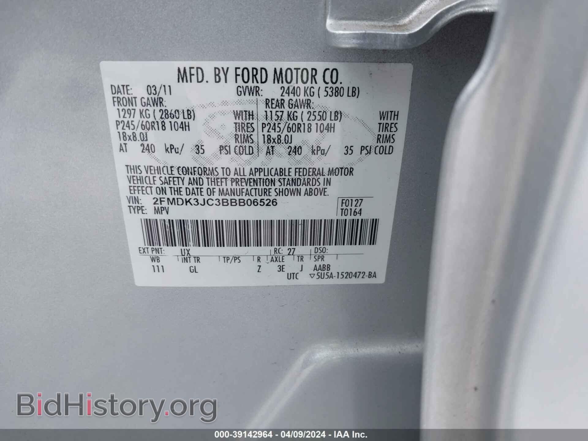 2011 FORD EDGE - VIN: 2FMDK3JC3BBB06526 - Фото 9