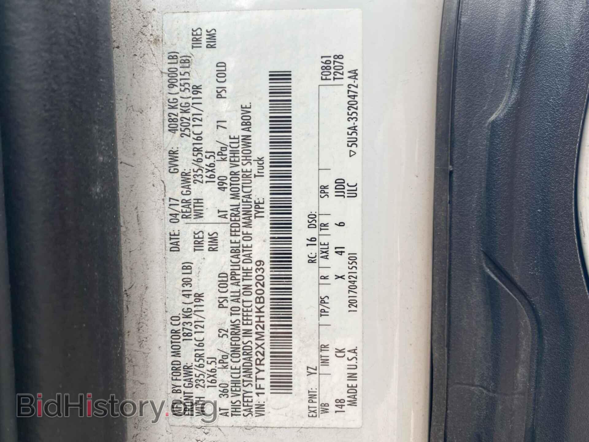 2017 FORD TRANSIT - VIN: 1FTYR2XM2HKB02039 - Фото 4