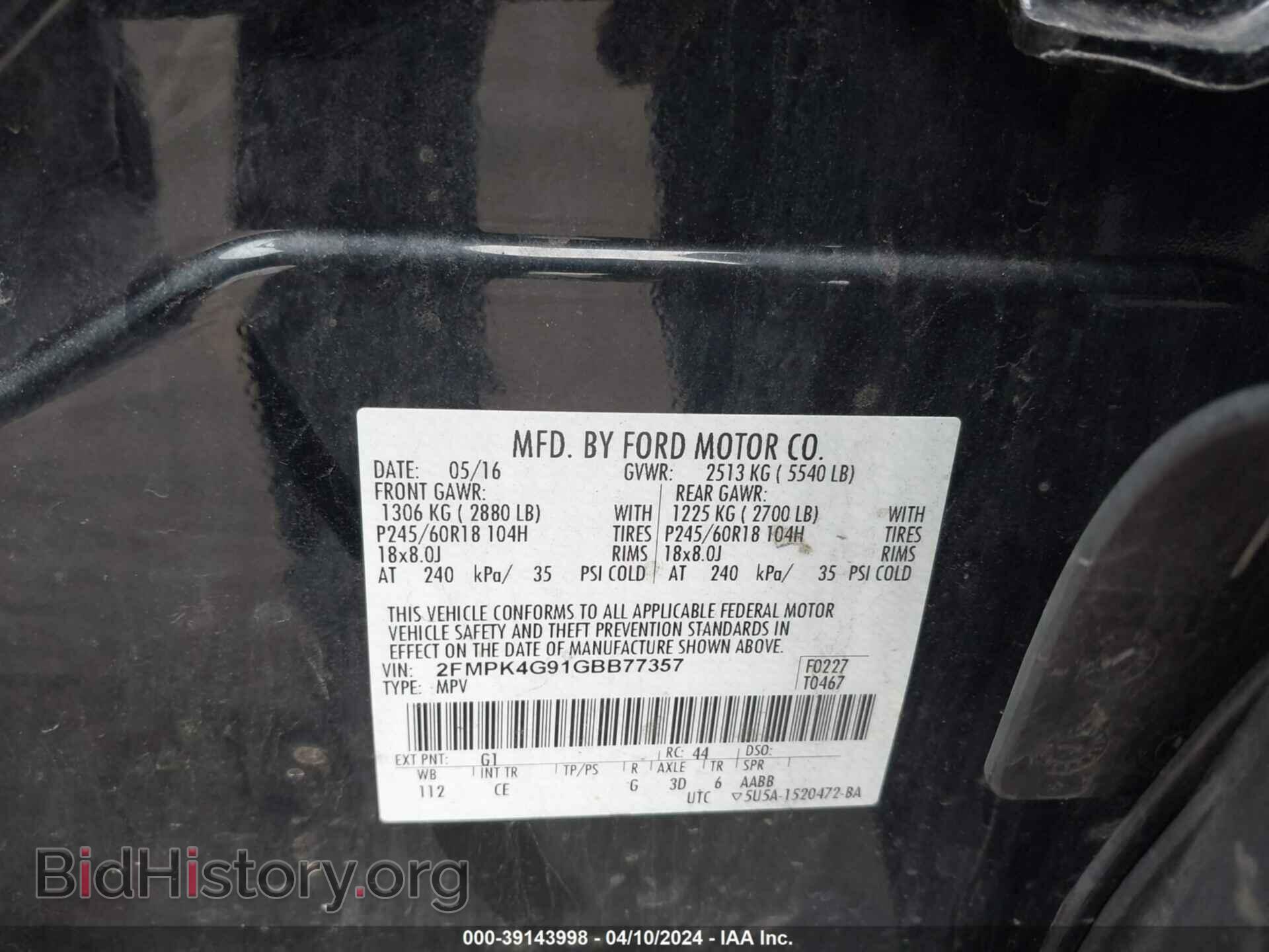 2016 FORD EDGE - VIN: 2FMPK4G91GBB77357 - Фото 9