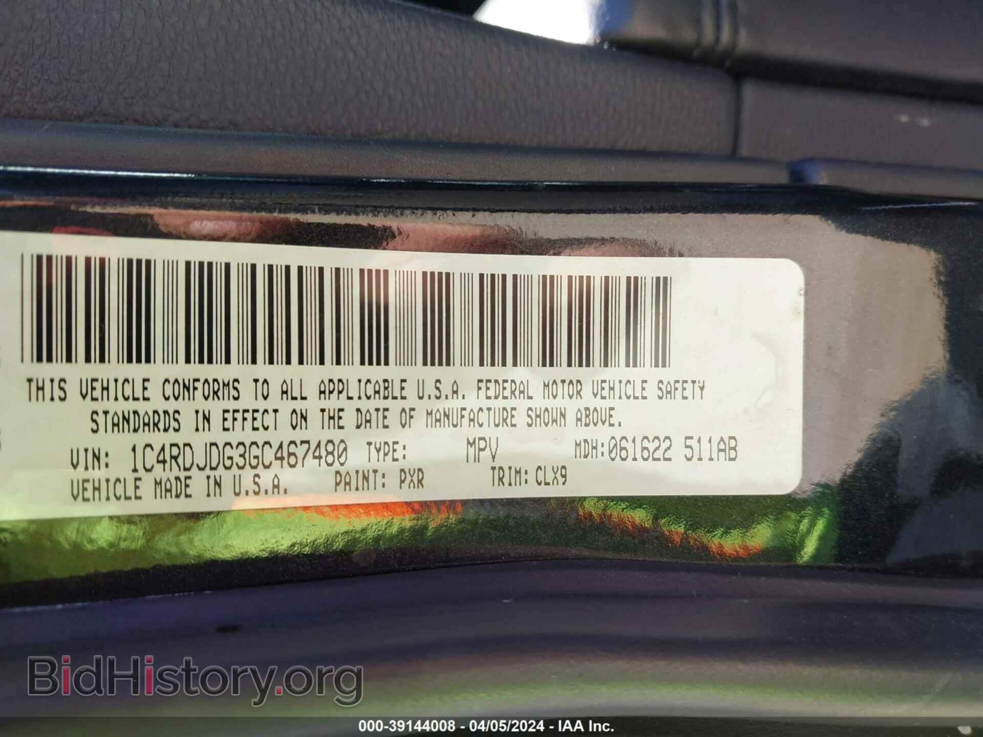 2016 DODGE DURANGO - VIN: 1C4RDJDG3GC467480 - Фото 9