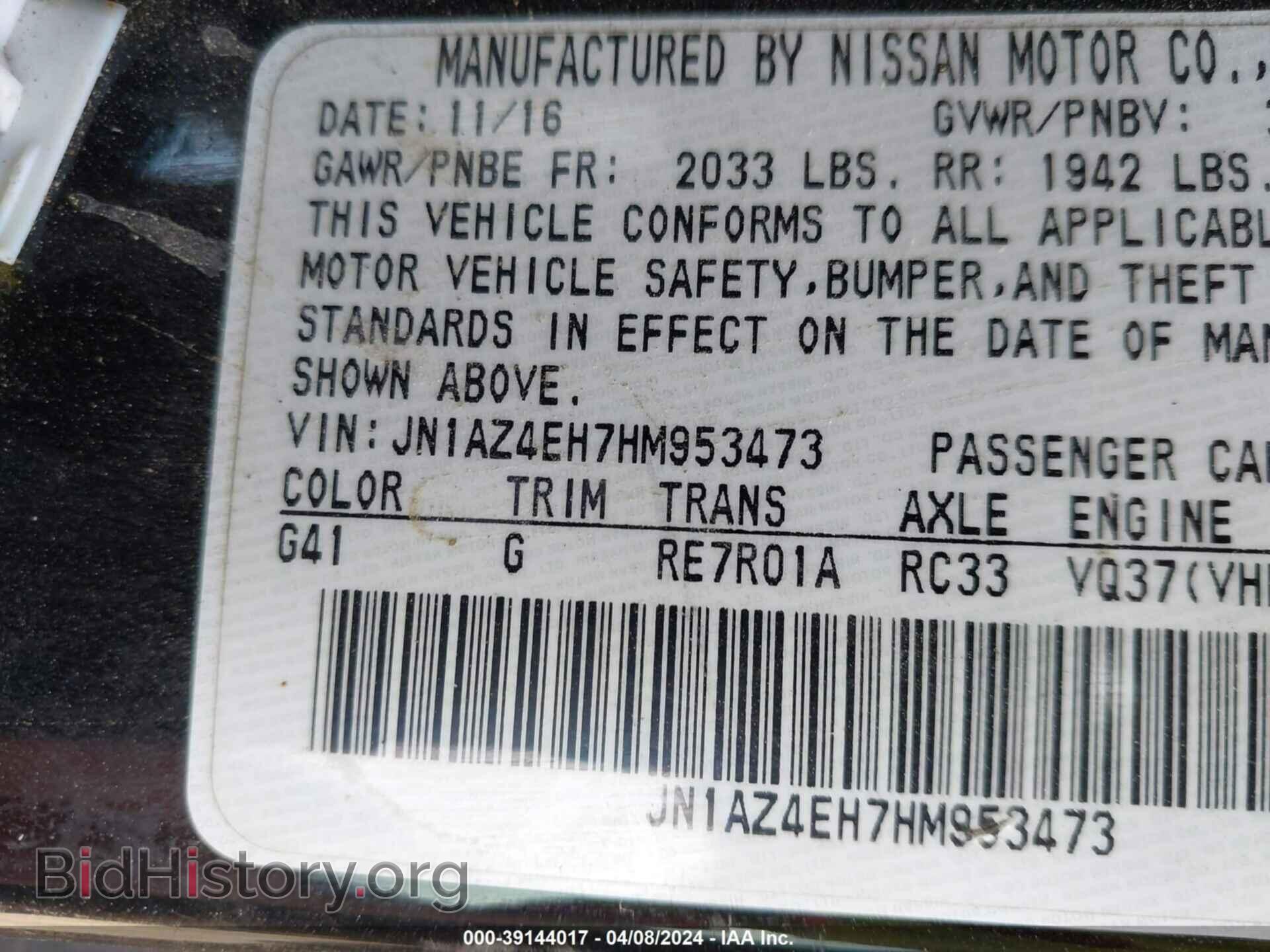 2017 NISSAN 370Z - VIN: JN1AZ4EH7HM953473 - Фото 9