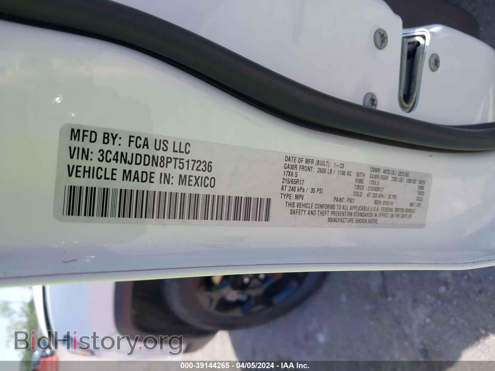 2023 JEEP COMPASS - VIN: 3C4NJDDN8PT517236 - Фото 9