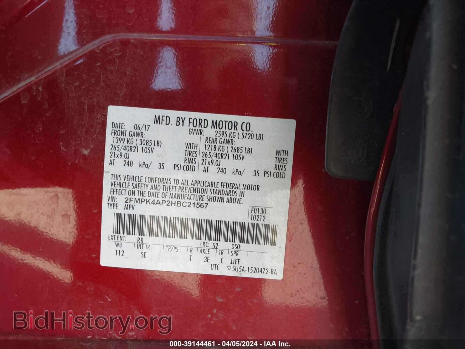 2017 FORD EDGE - VIN: 2FMPK4AP2HBC21567 - Фото 9