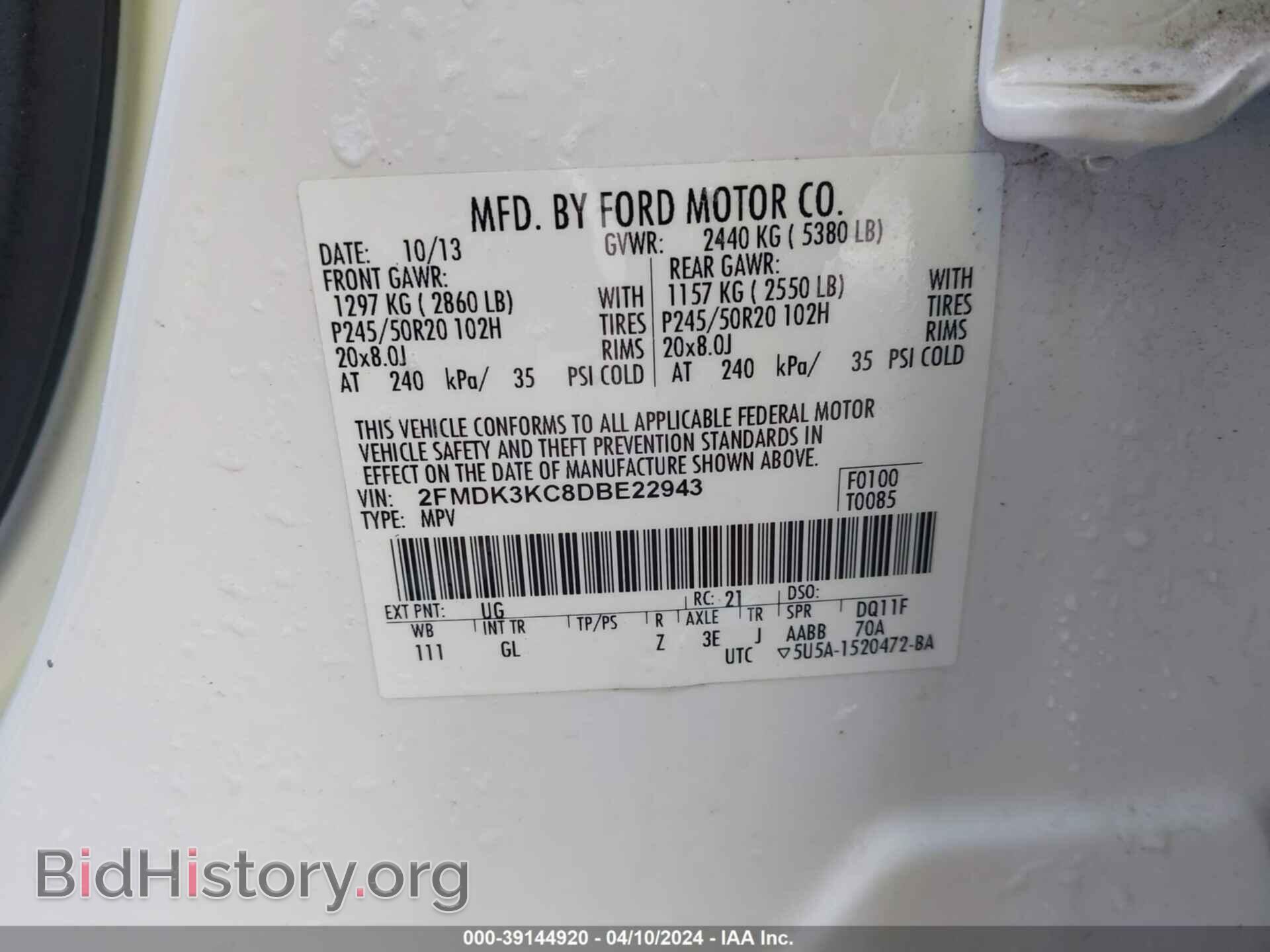 2013 FORD EDGE - VIN: 2FMDK3KC8DBE22943 - Photo 9