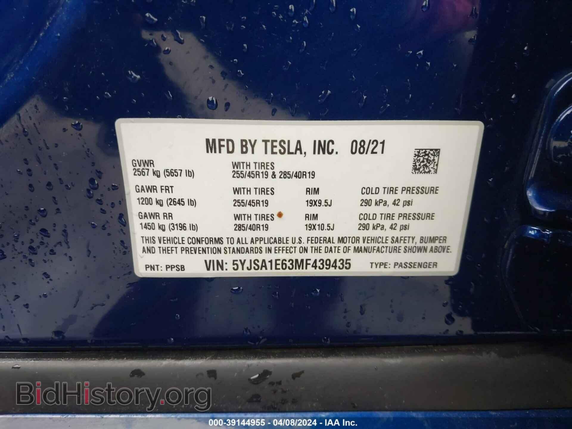 2021 TESLA MODEL S - VIN: 5YJSA1E63MF439435 - Фото 9