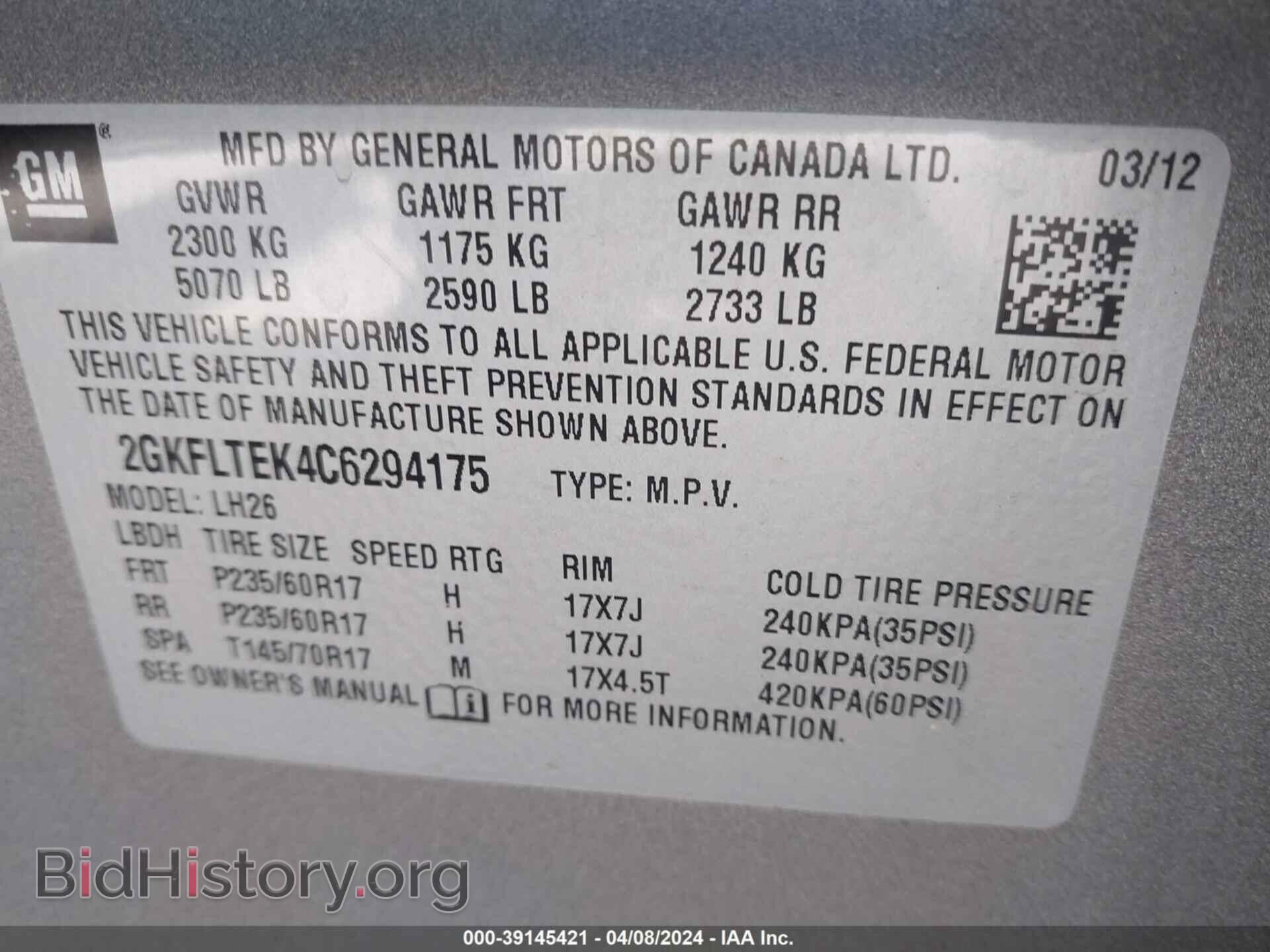 2012 GMC TERRAIN - VIN: 2GKFLTEK4C6294175 - Фото 9