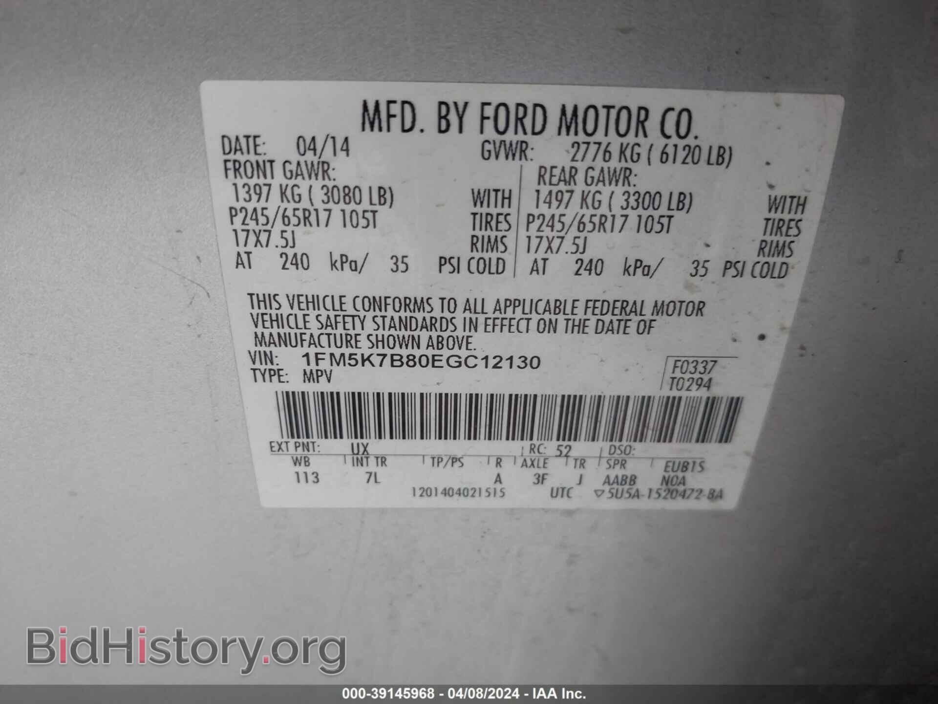 2014 FORD EXPLORER - VIN: 1FM5K7B80EGC12130 - Photo 9