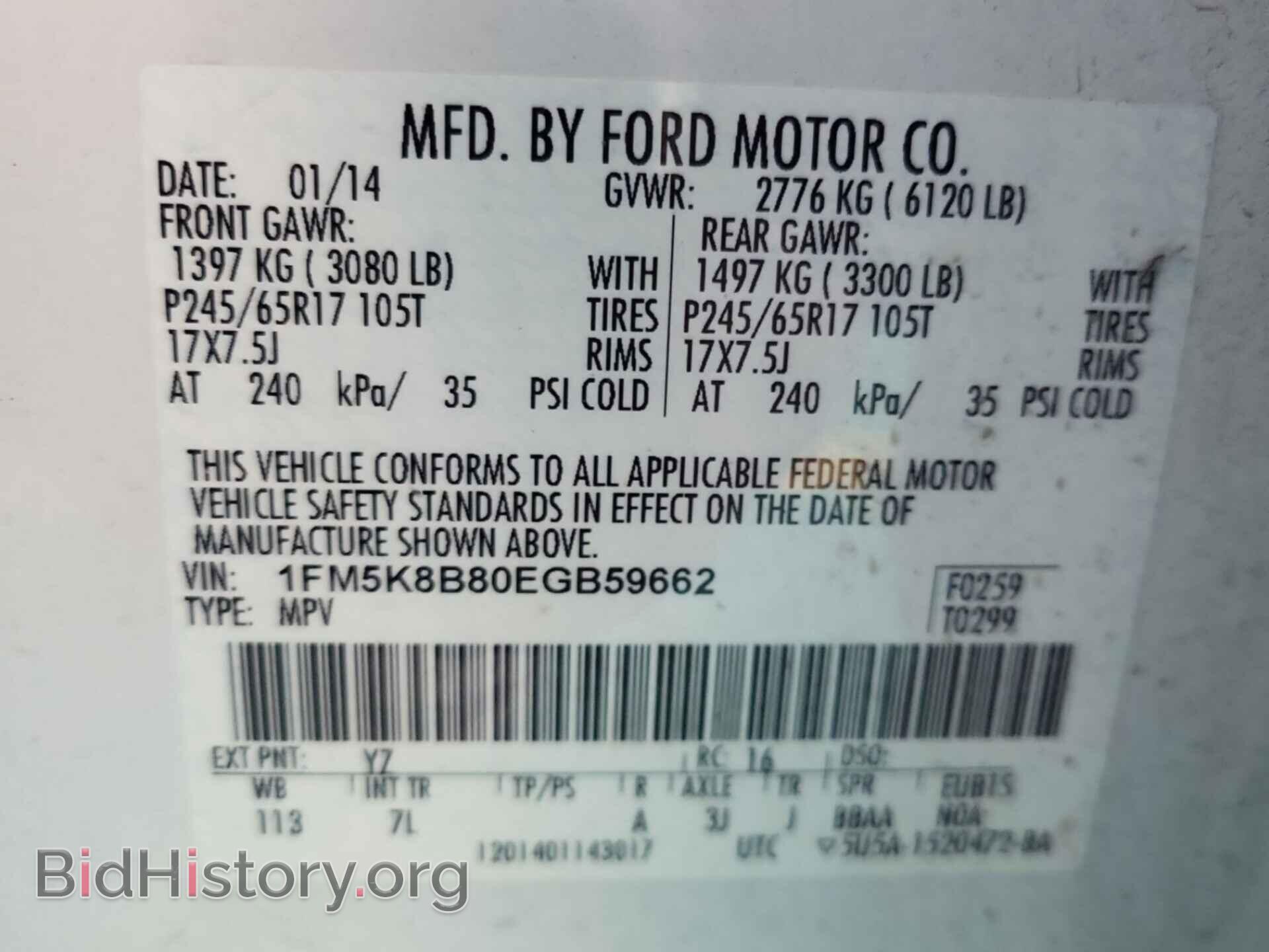 2014 FORD EXPLORER - VIN: 1FM5K8B80EGB59662 - Фото 22