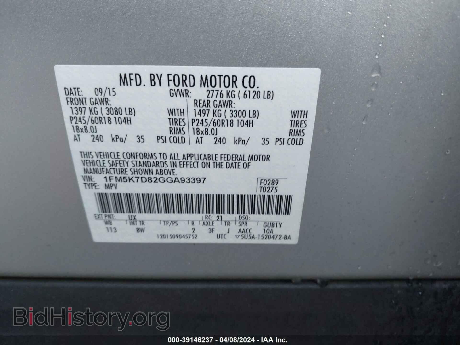 2016 FORD EXPLORER - VIN: 1FM5K7D82GGA93397 - Фото 9