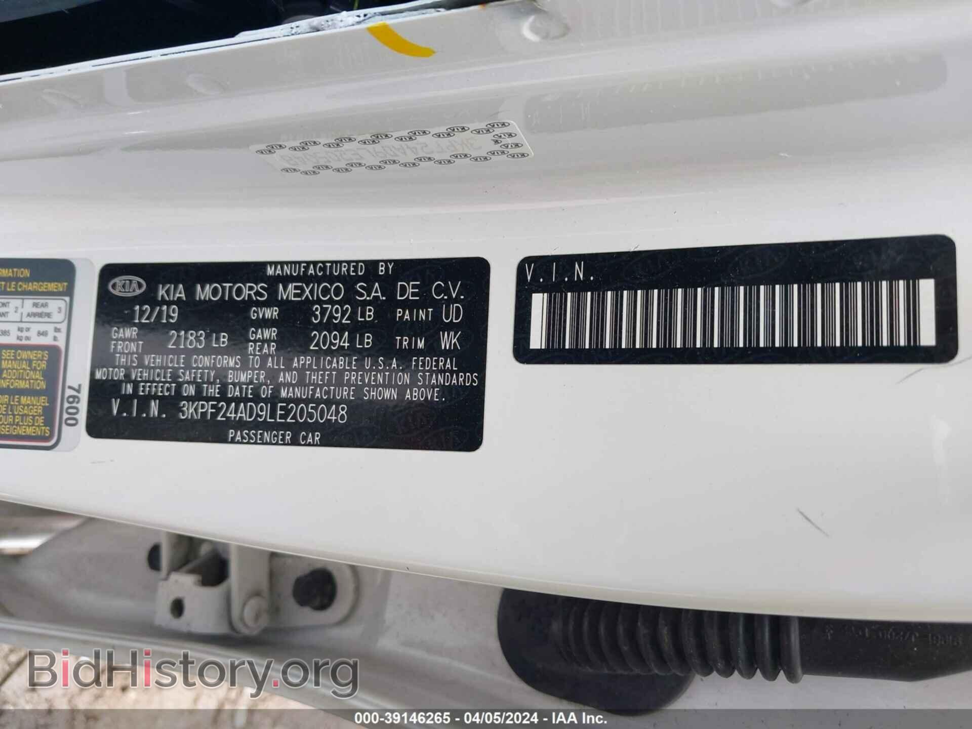 2020 KIA FORTE - VIN: 3KPF24AD9LE205048 - Фото 9