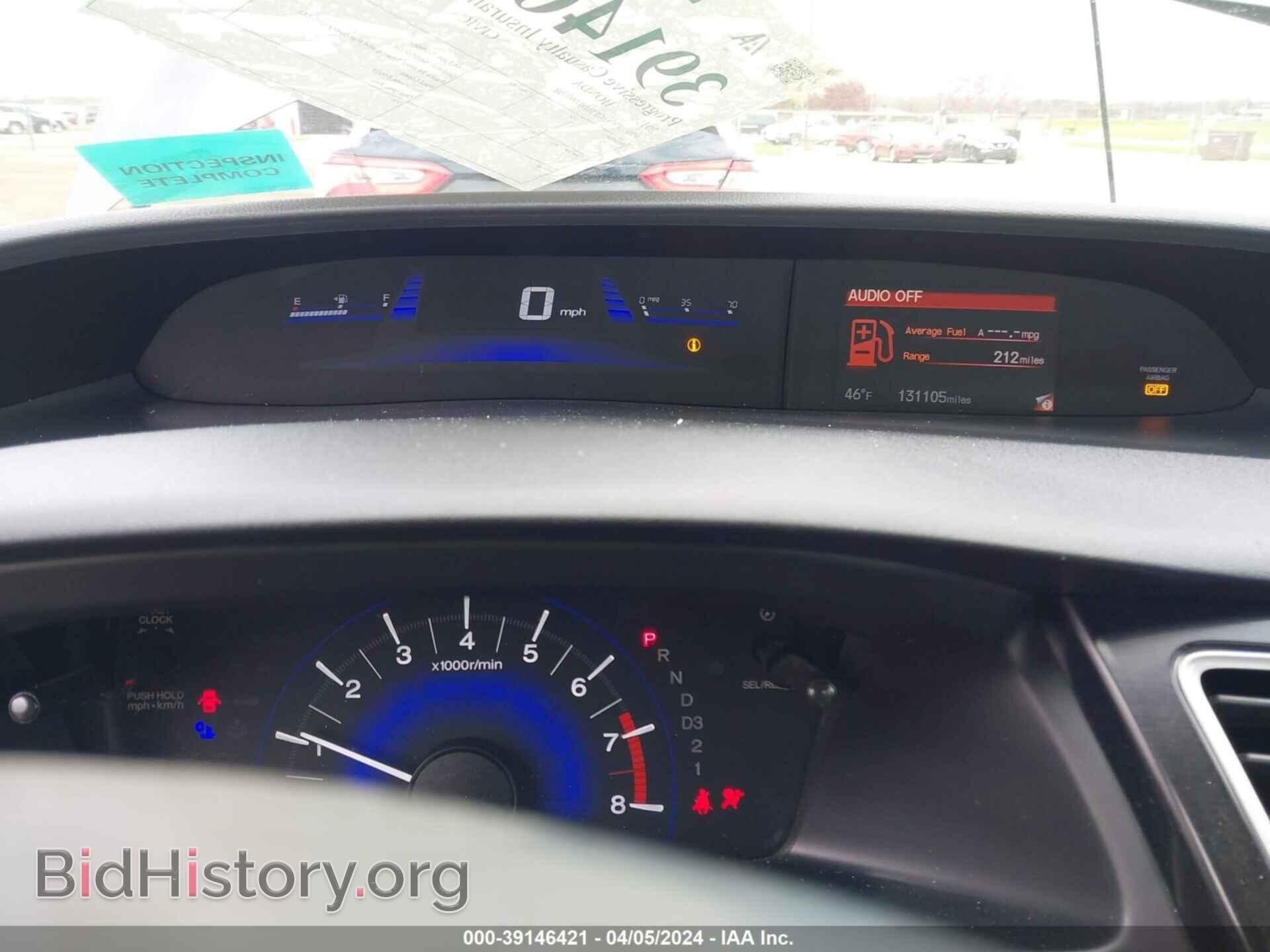 2013 HONDA CIVIC - VIN: 19XFB2F51DE093398 - Фото 7