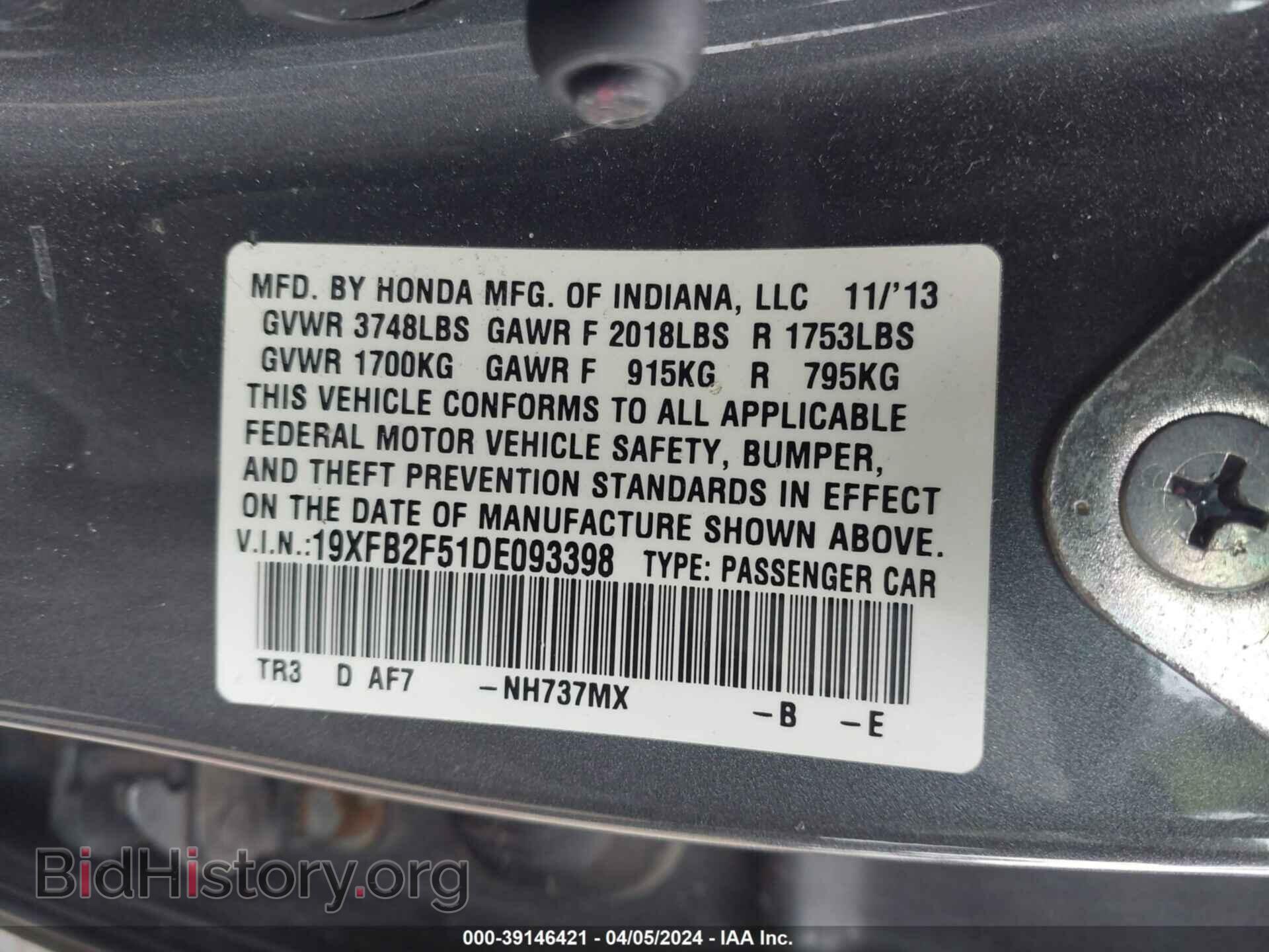 2013 HONDA CIVIC - VIN: 19XFB2F51DE093398 - Фото 9