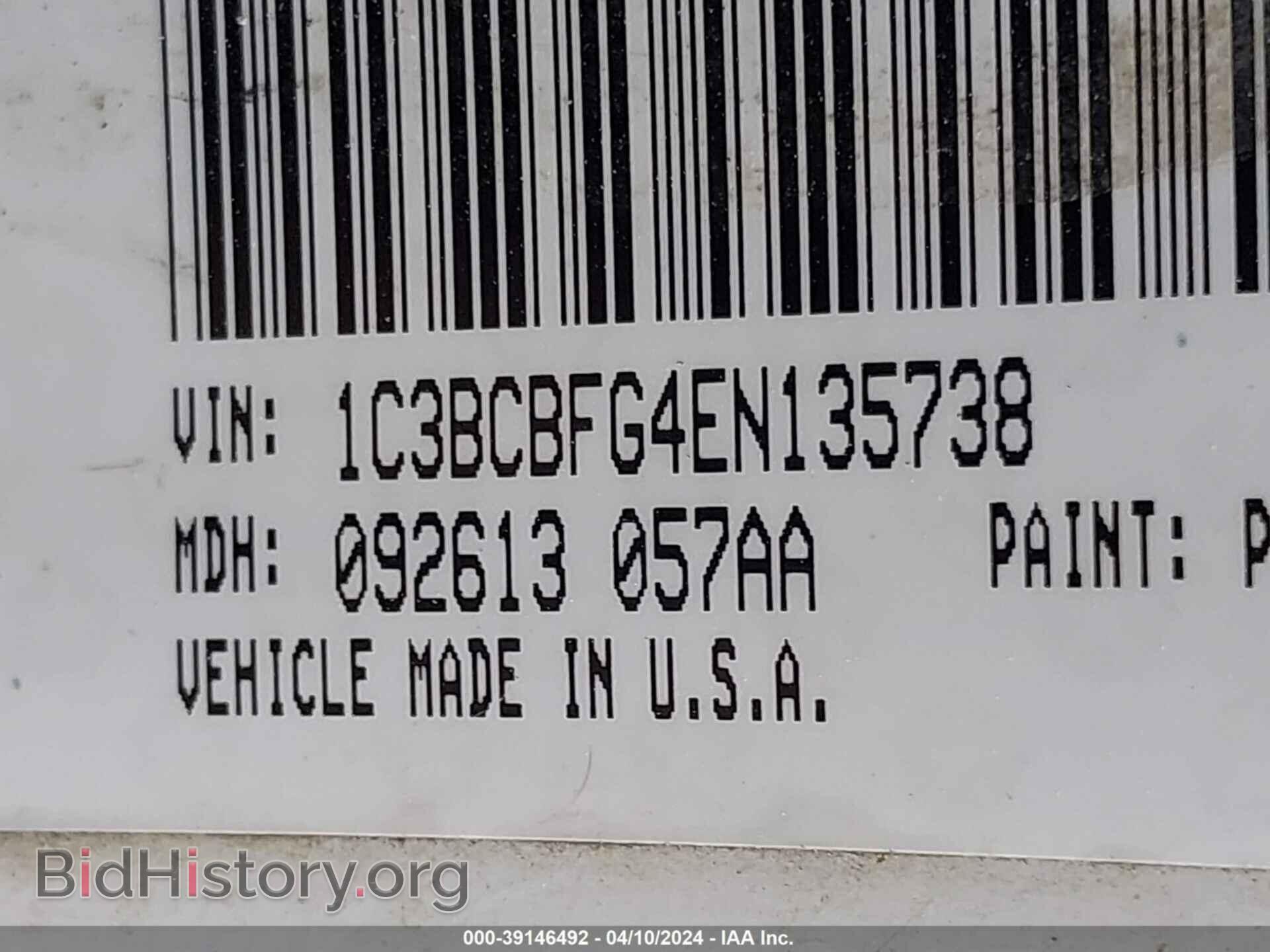 2014 CHRYSLER 200 - VIN: 1C3BCBFG4EN135738 - Фото 9