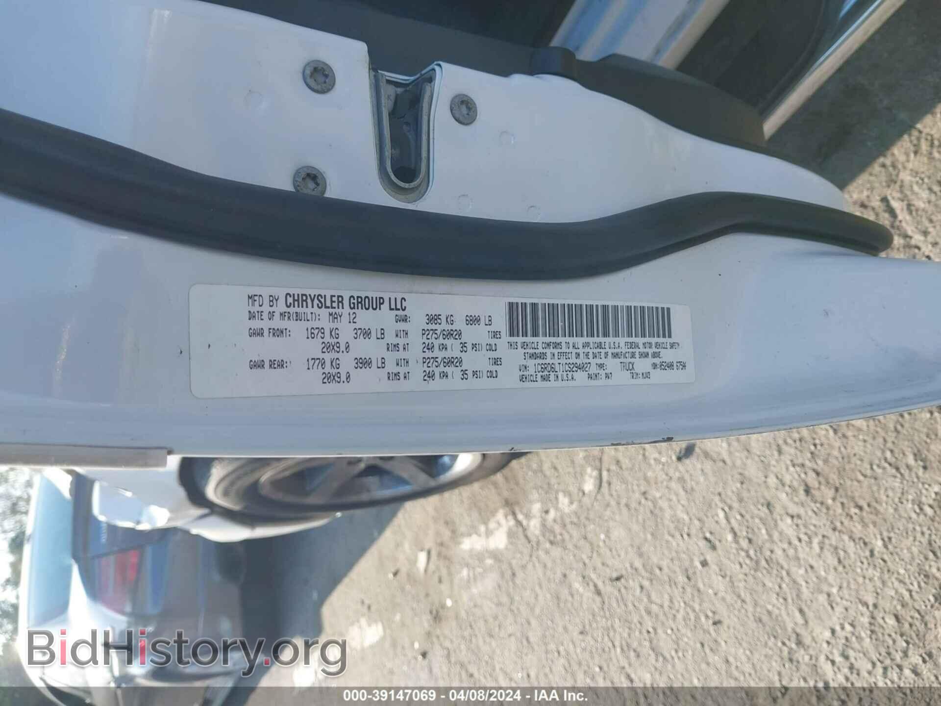 2012 RAM 1500 - VIN: 1C6RD6LT1CS294027 - Photo 9