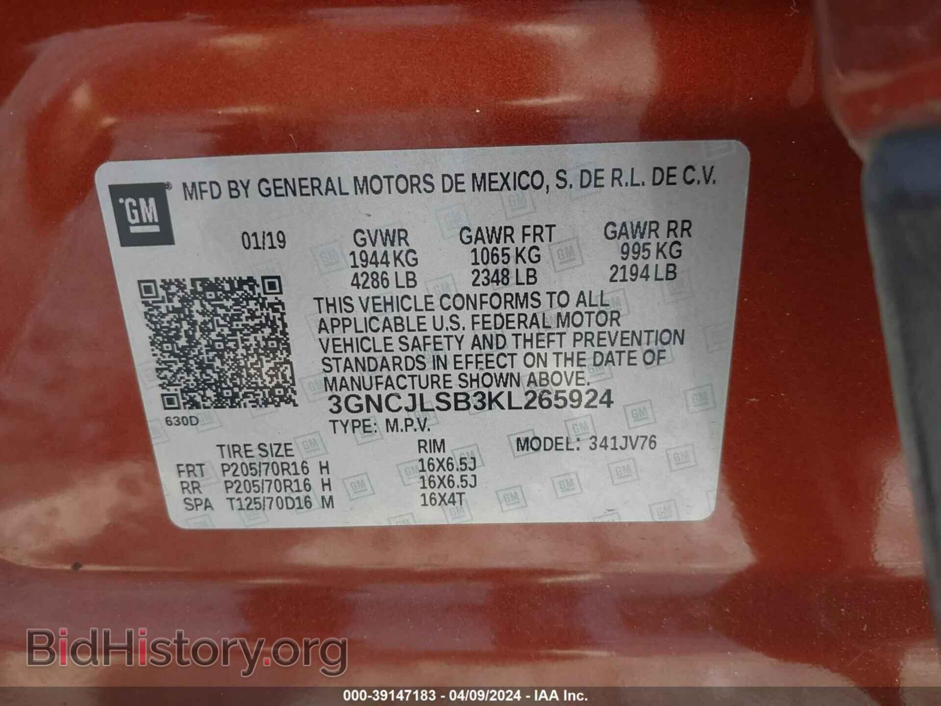2019 CHEVROLET TRAX - VIN: 3GNCJLSB3KL265924 - Фото 9