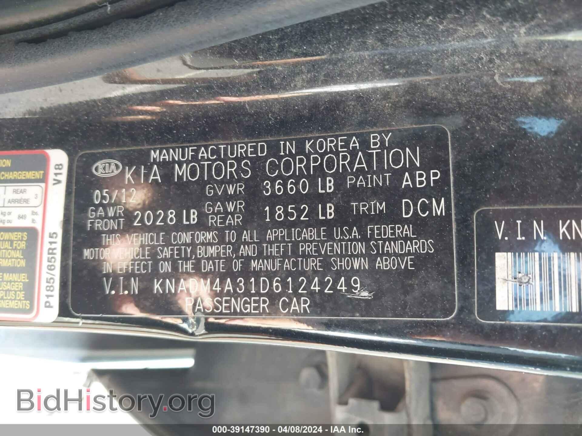2013 KIA RIO - VIN: KNADM4A31D6124249 - Фото 9