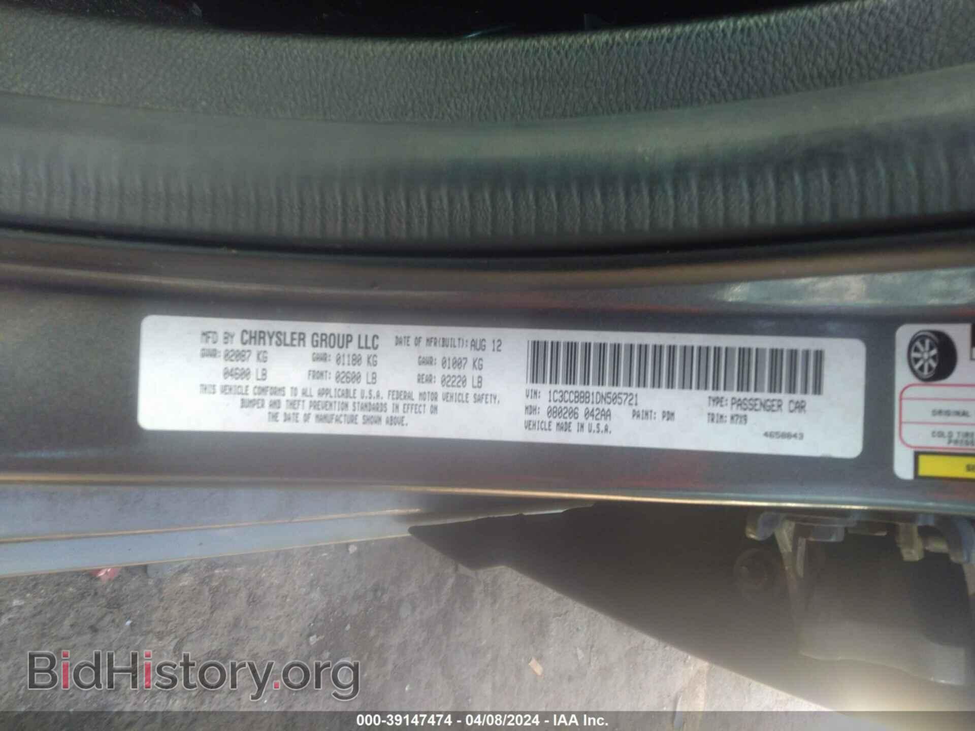 2013 CHRYSLER 200 - VIN: 1C3CCBBB1DN505721 - Фото 9