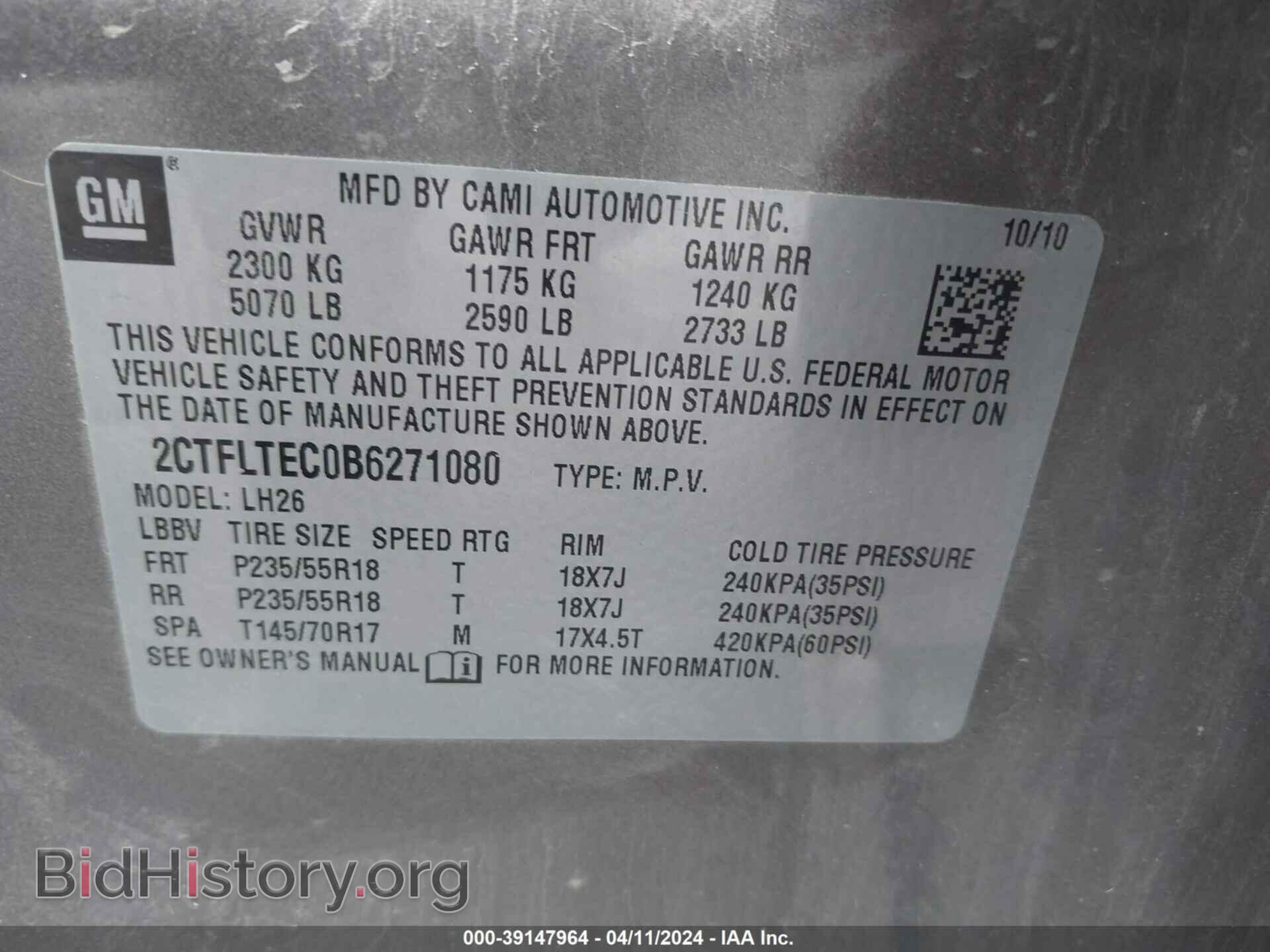 2011 GMC TERRAIN - VIN: 2CTFLTEC0B6271080 - Photo 9