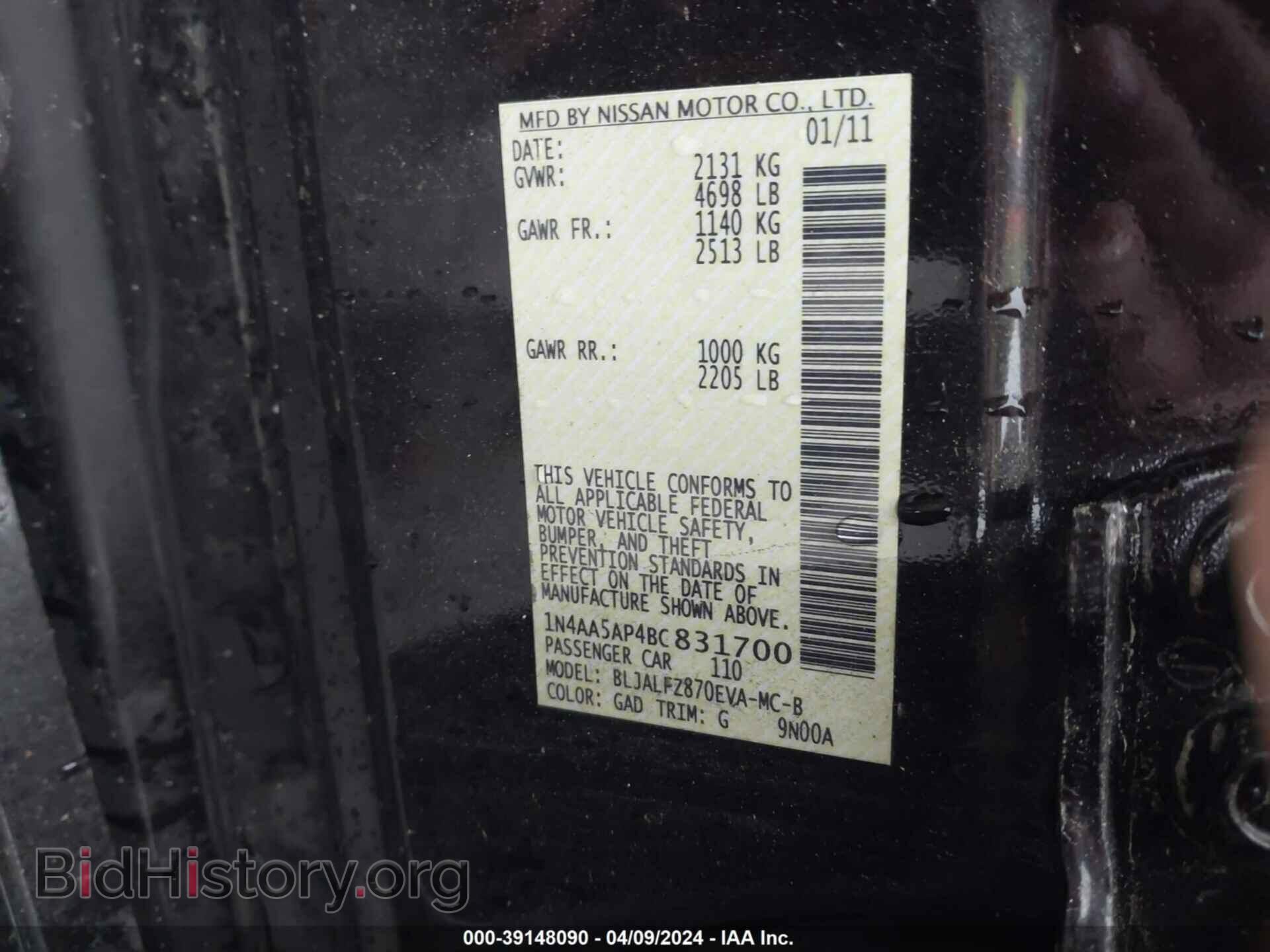 2011 NISSAN MAXIMA - VIN: 1N4AA5AP4BC831700 - Фото 9
