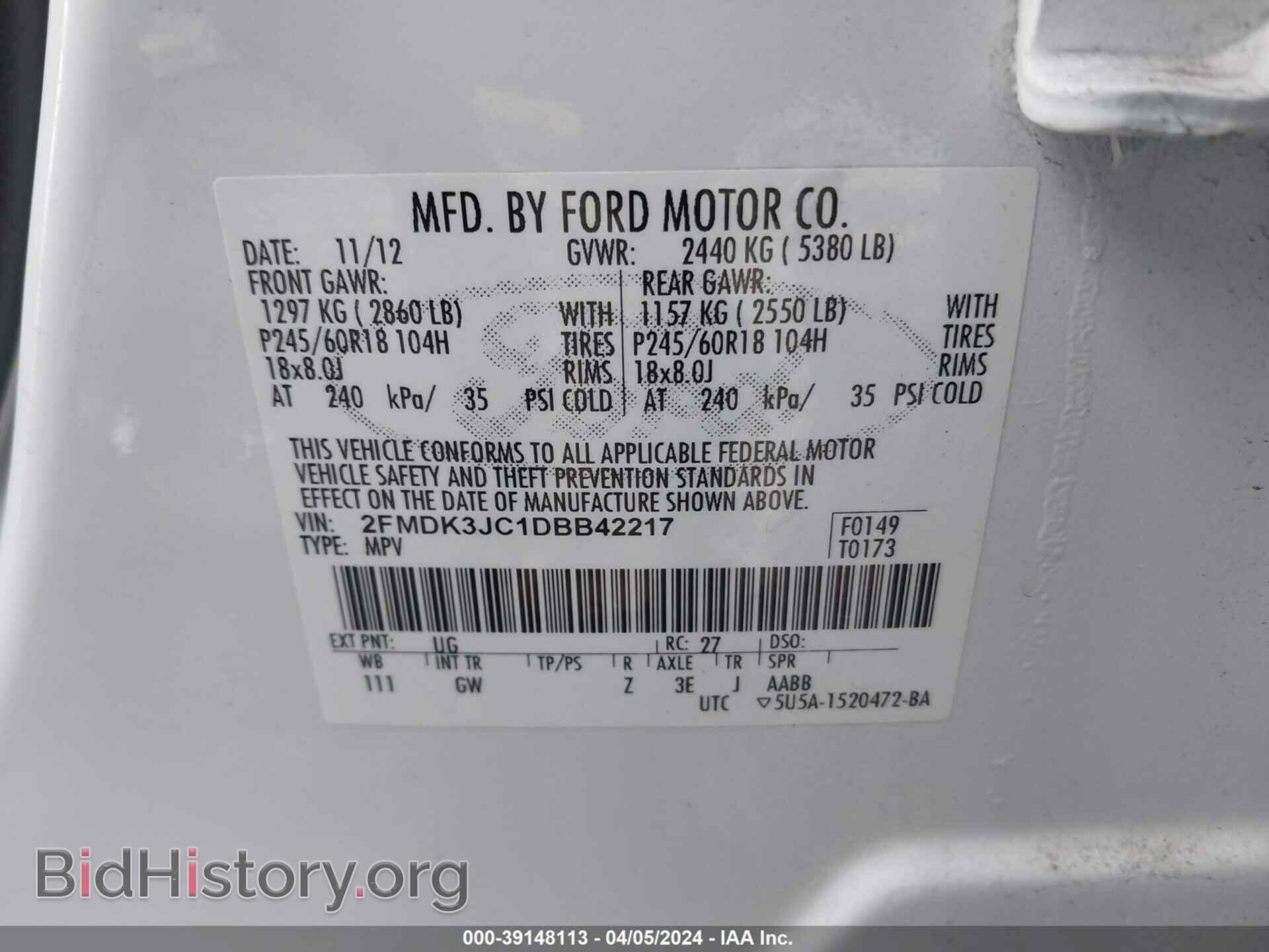 2013 FORD EDGE - VIN: 2FMDK3JC1DBB42217 - Фото 9