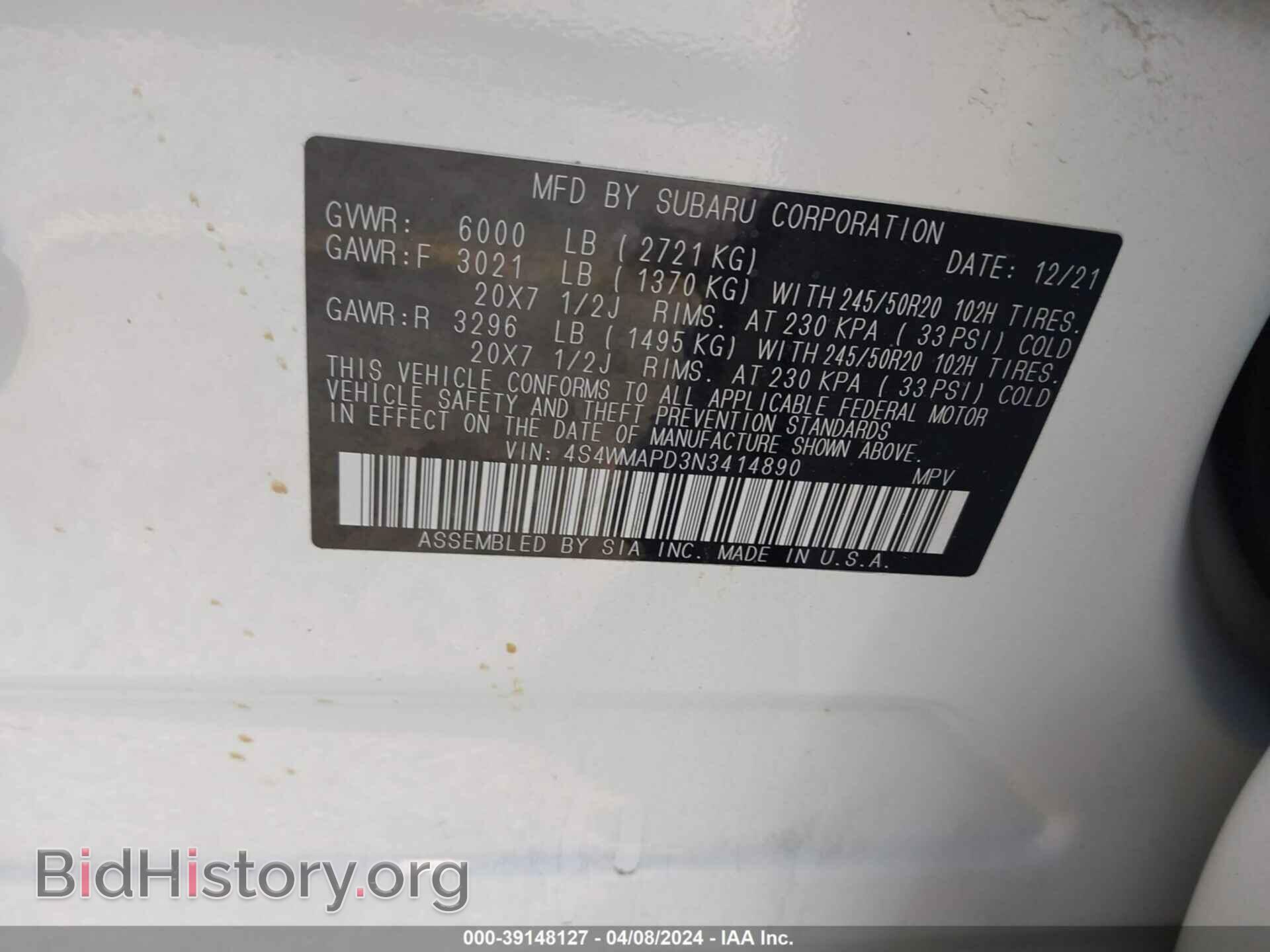 2022 SUBARU ASCENT - VIN: 4S4WMAPD3N3414890 - Фото 9