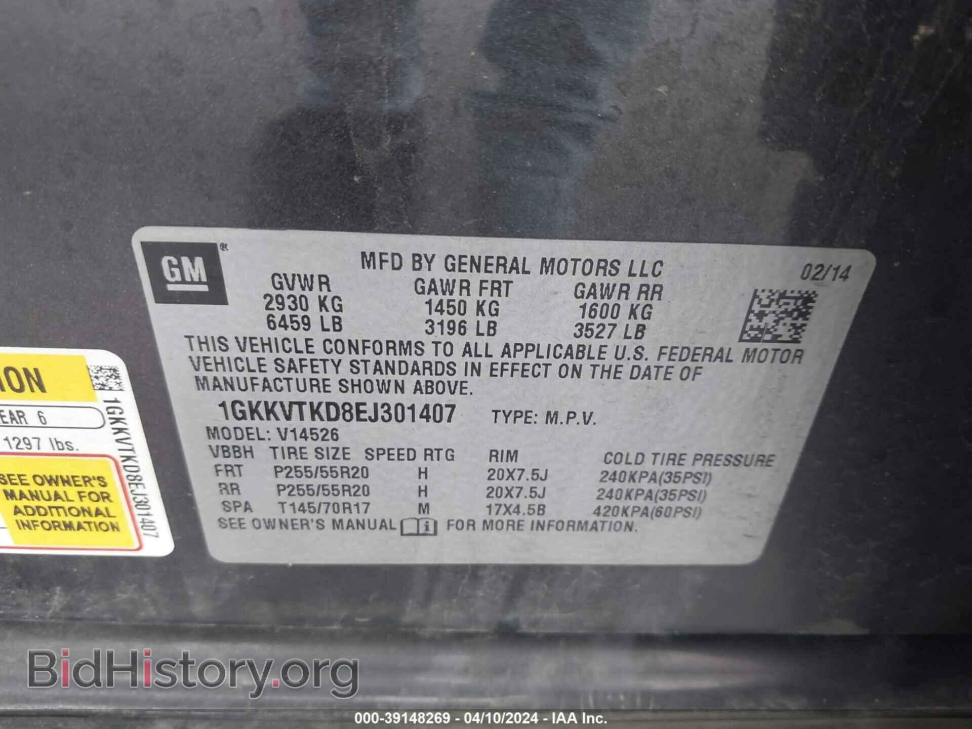 2014 GMC ACADIA - VIN: 1GKKVTKD8EJ301407 - Фото 9