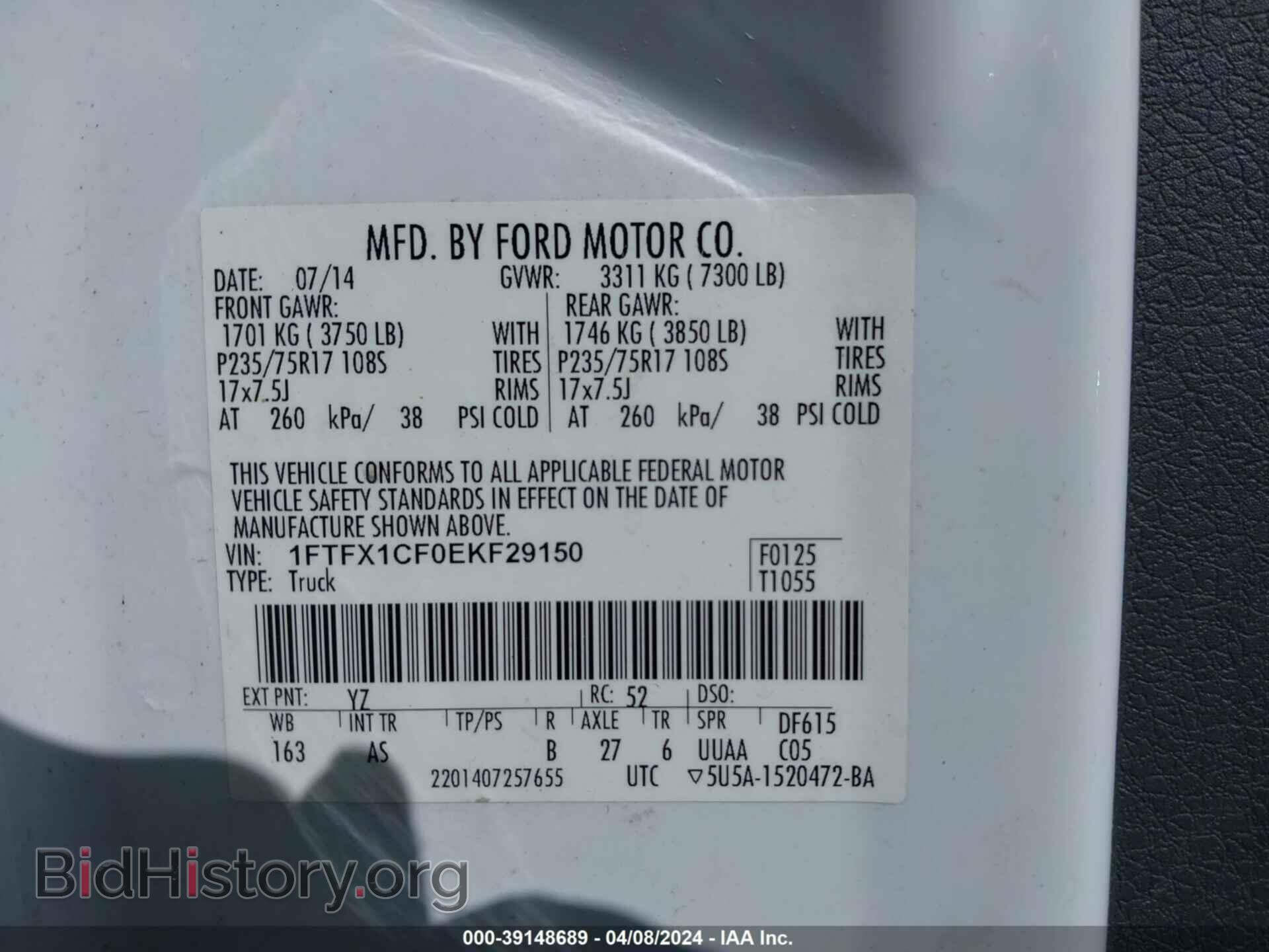 2014 FORD F-150 - VIN: 1FTFX1CF0EKF29150 - Photo 9