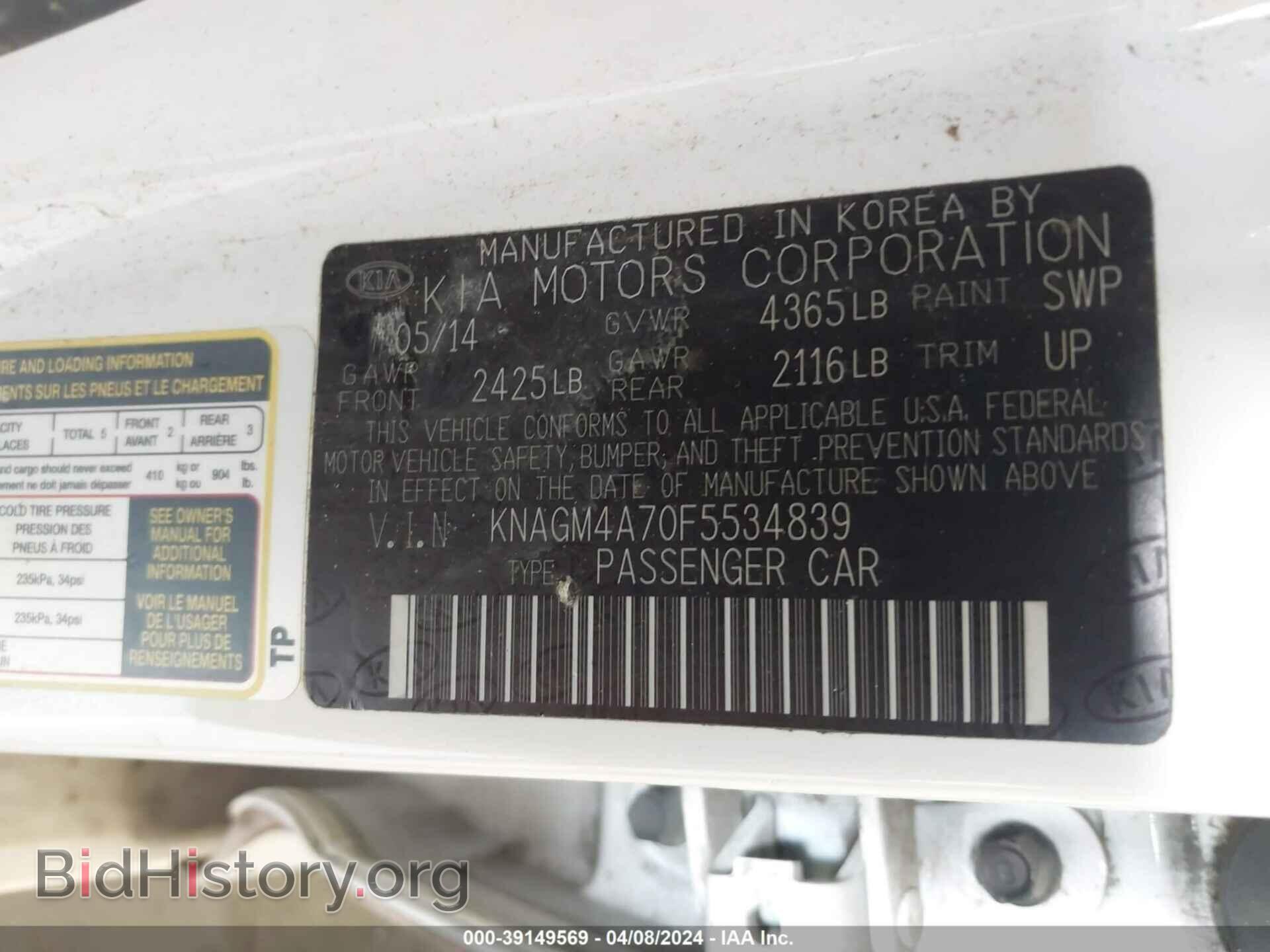 2015 KIA OPTIMA - VIN: KNAGM4A70F5534839 - Фото 9