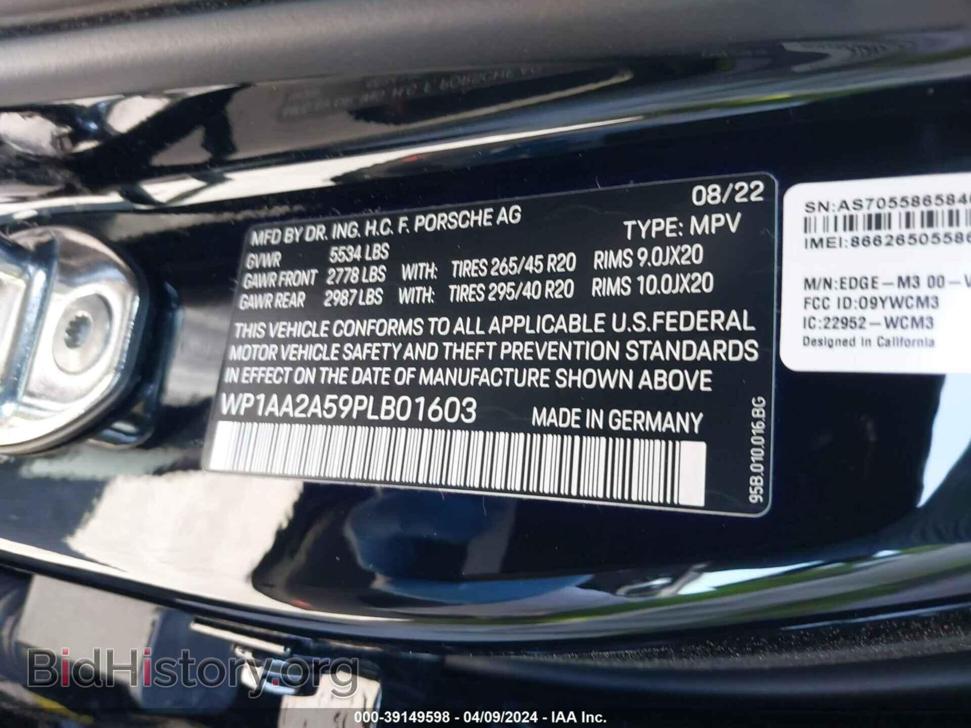 2023 PORSCHE MACAN - VIN: WP1AA2A59PLB01603 - Фото 9