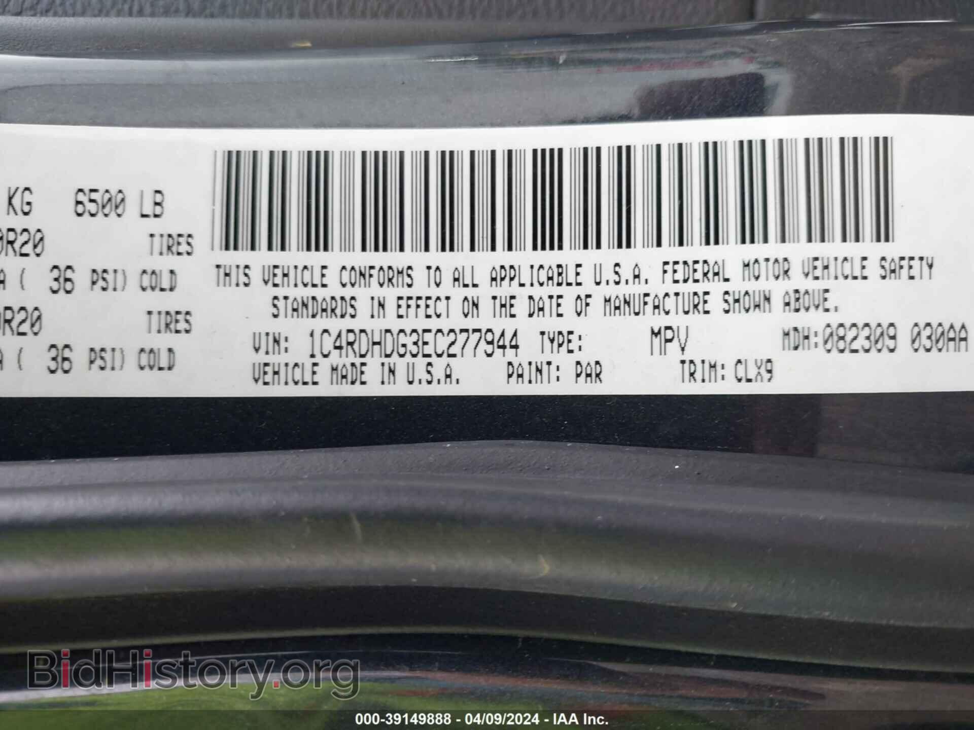 2014 DODGE DURANGO - VIN: 1C4RDHDG3EC277944 - Фото 9