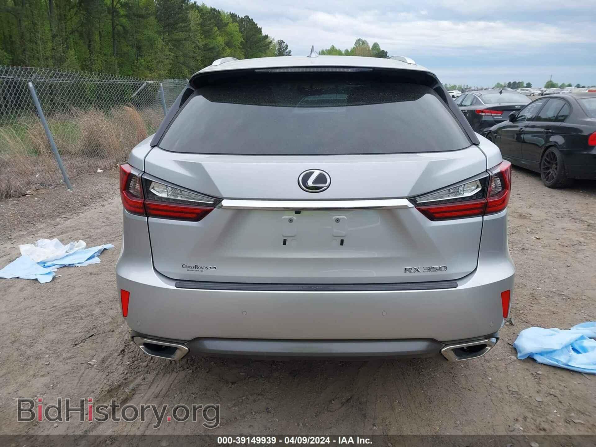 2017 LEXUS RX 350 - VIN: 2T2ZZMCA4HC036196 - Фото 15