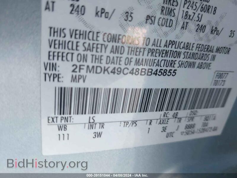 2008 Ford EDGE (VIN 2FMDK49C48BB45855) — photo 9 of 10