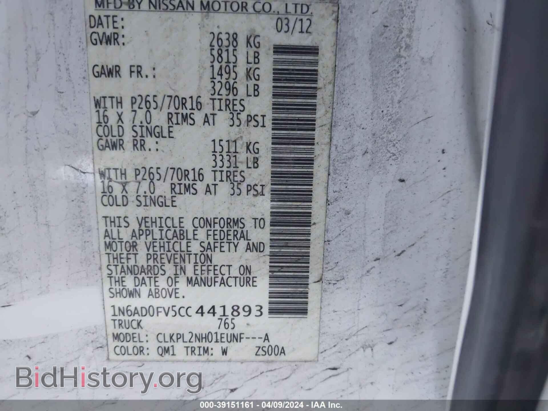 2012 NISSAN FRONTIER - VIN: 1N6AD0FV5CC441893 - Фото 9