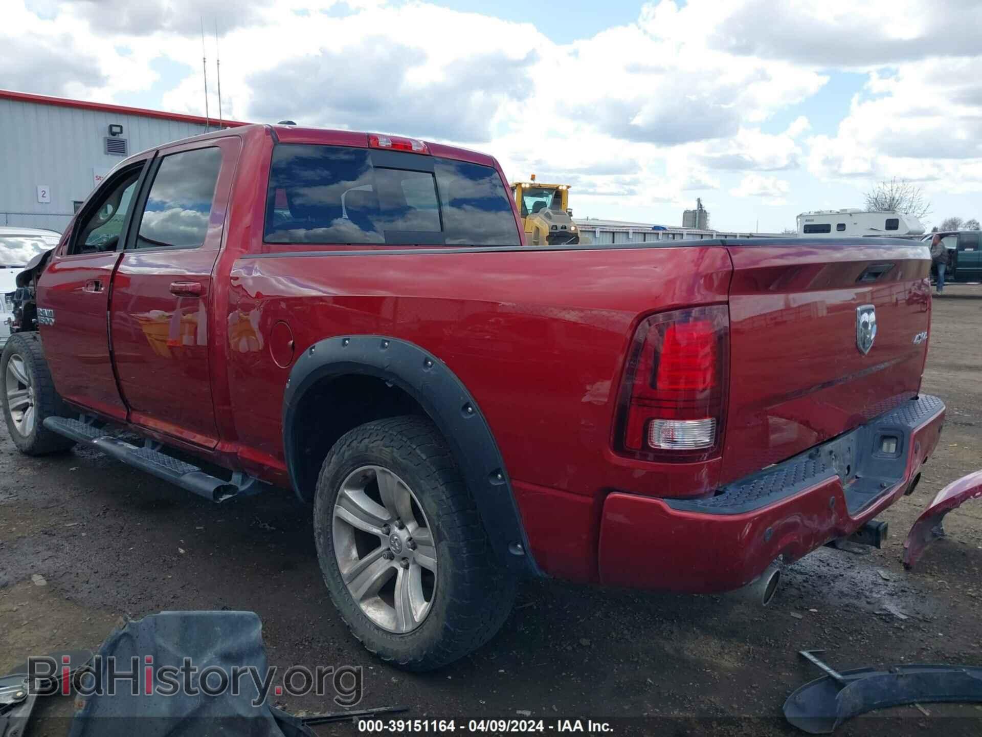 2013 RAM 1500 - VIN: 1C6RR7UT4DS667665 - Фото 3