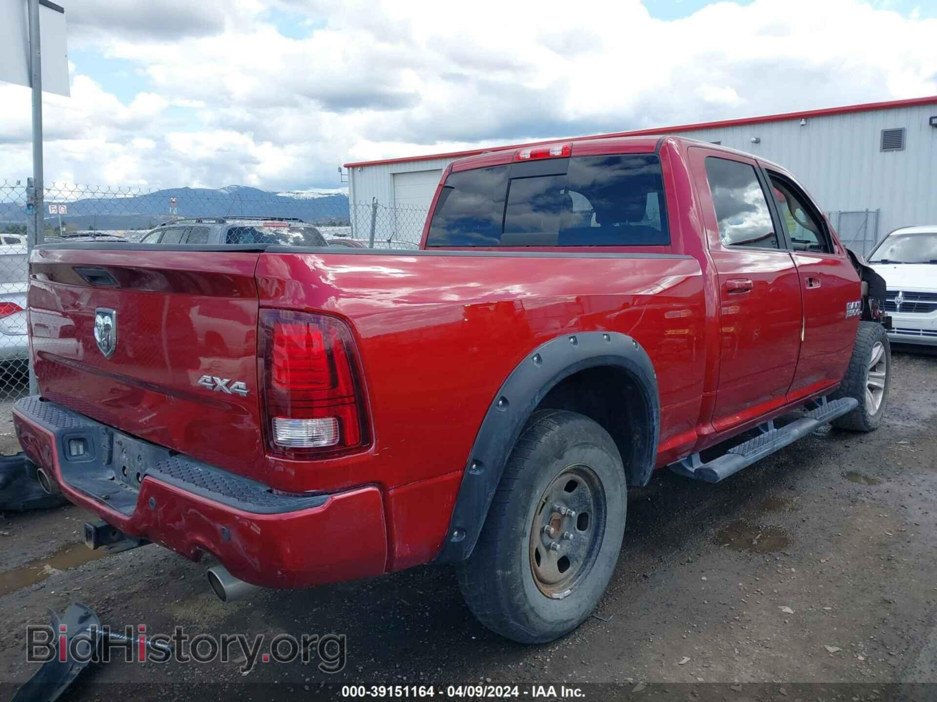 2013 RAM 1500 - VIN: 1C6RR7UT4DS667665 - Фото 4