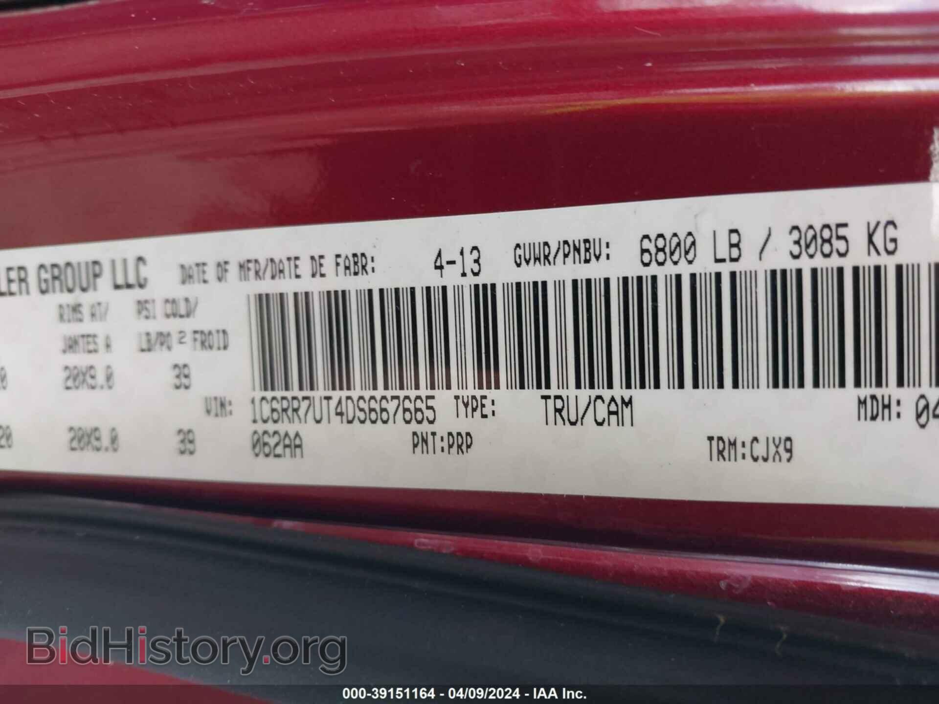 2013 RAM 1500 - VIN: 1C6RR7UT4DS667665 - Фото 9