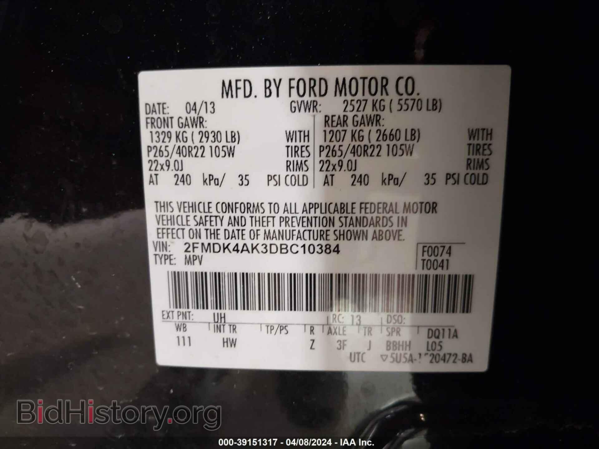 2013 FORD EDGE - VIN: 2FMDK4AK3DBC10384 - Фото 9