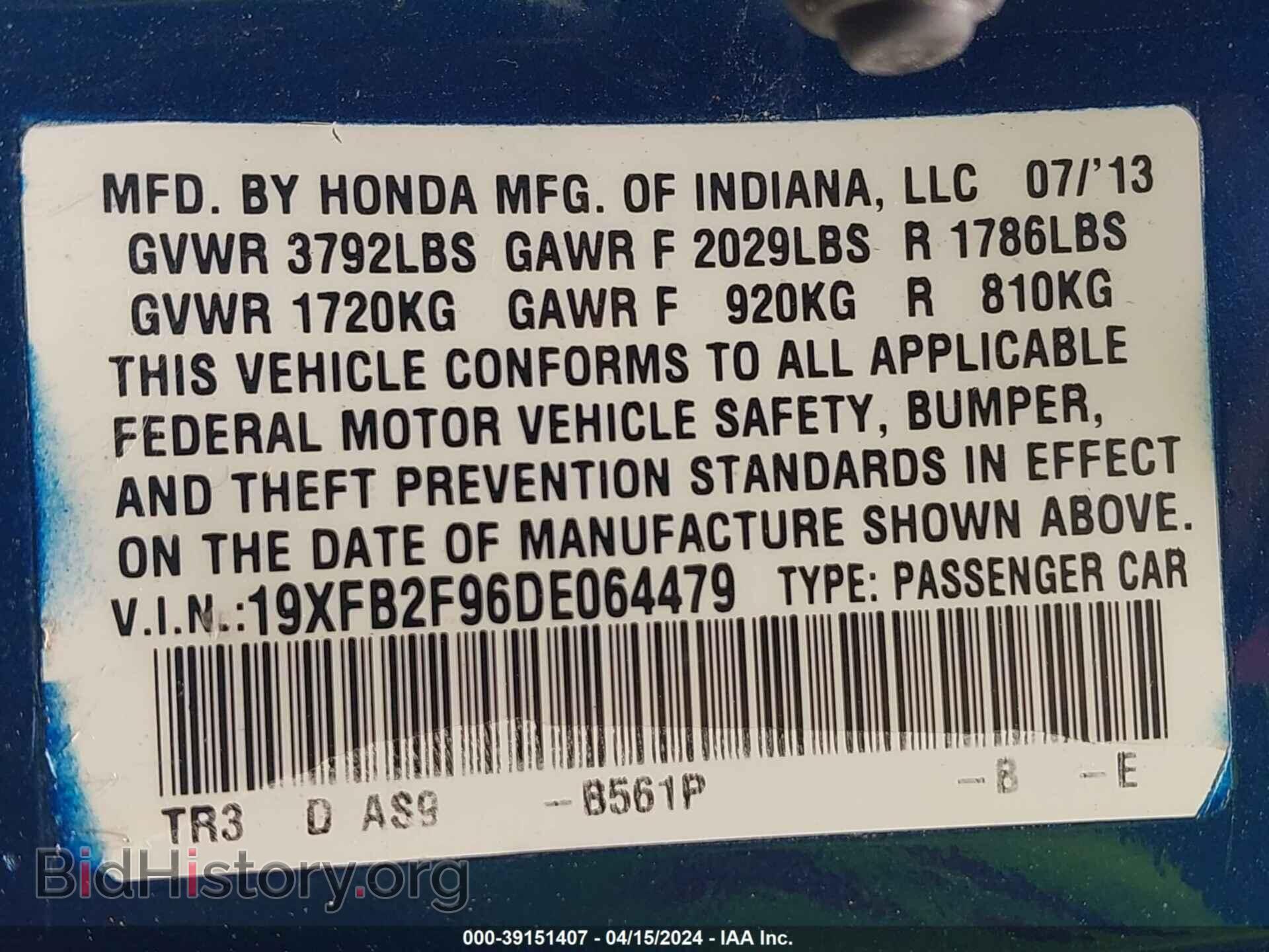 2013 HONDA CIVIC - VIN: 19XFB2F96DE064479 - Photo 9
