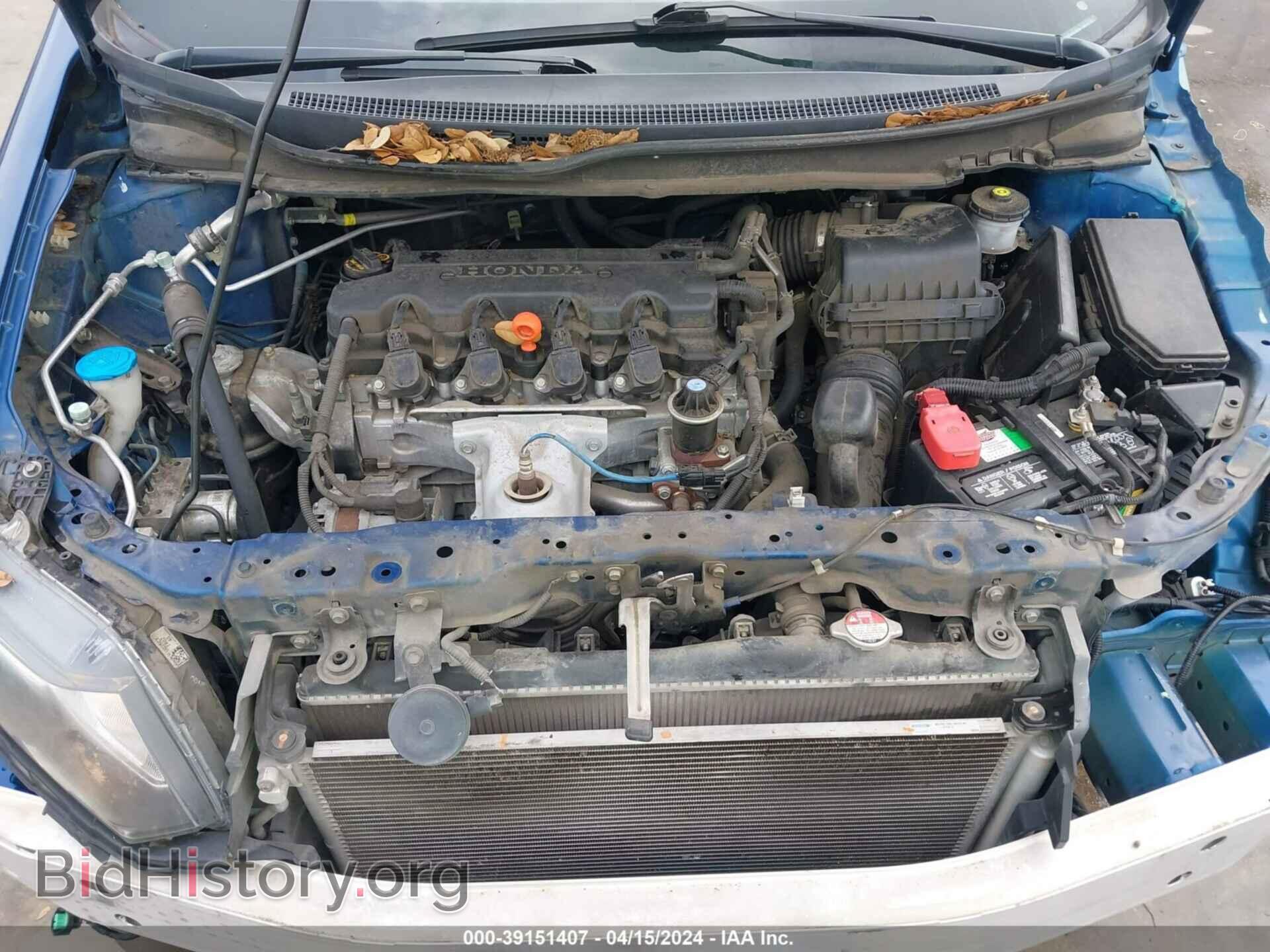 2013 HONDA CIVIC - VIN: 19XFB2F96DE064479 - Photo 10