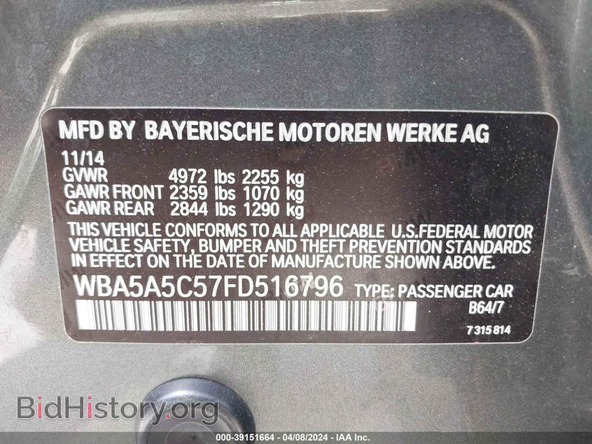 2015 BMW 528I - VIN: WBA5A5C57FD516796 - Фото 9