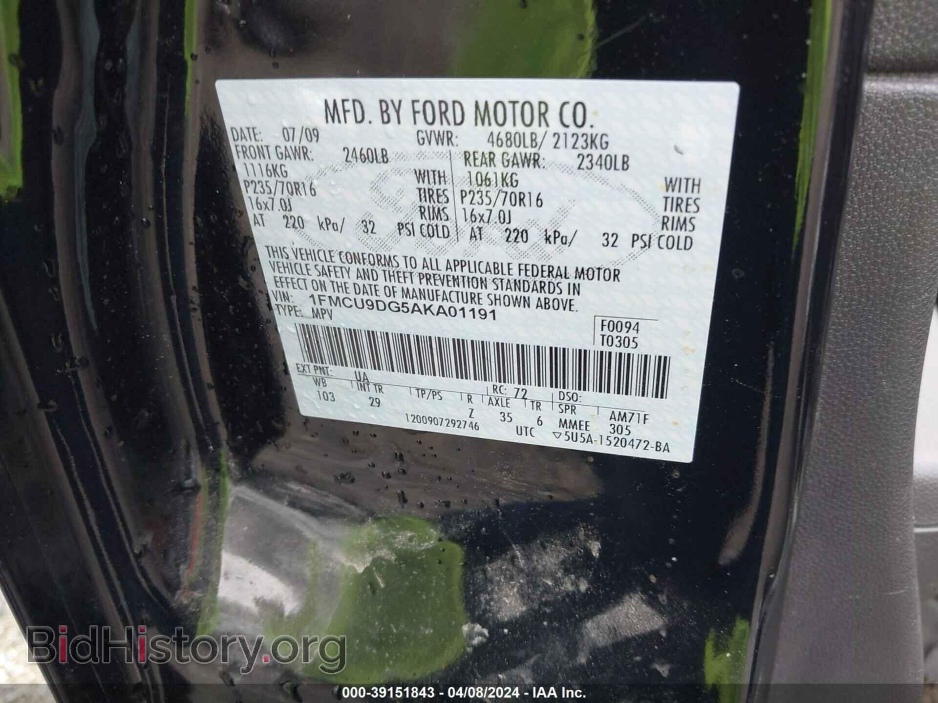 2010 FORD ESCAPE - VIN: 1FMCU9DG5AKA01191 - Фото 9