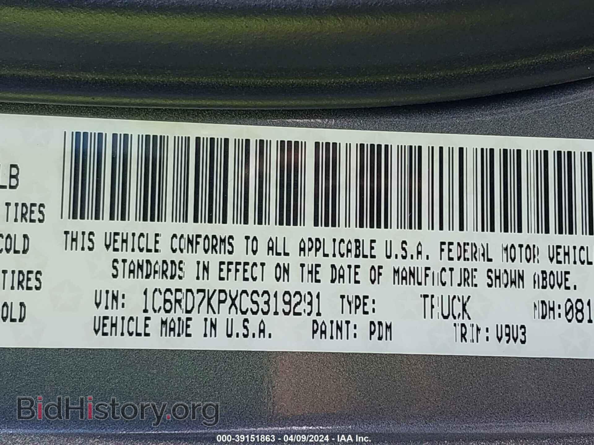 2012 RAM 1500 - VIN: 1C6RD7KPXCS319291 - Photo 9