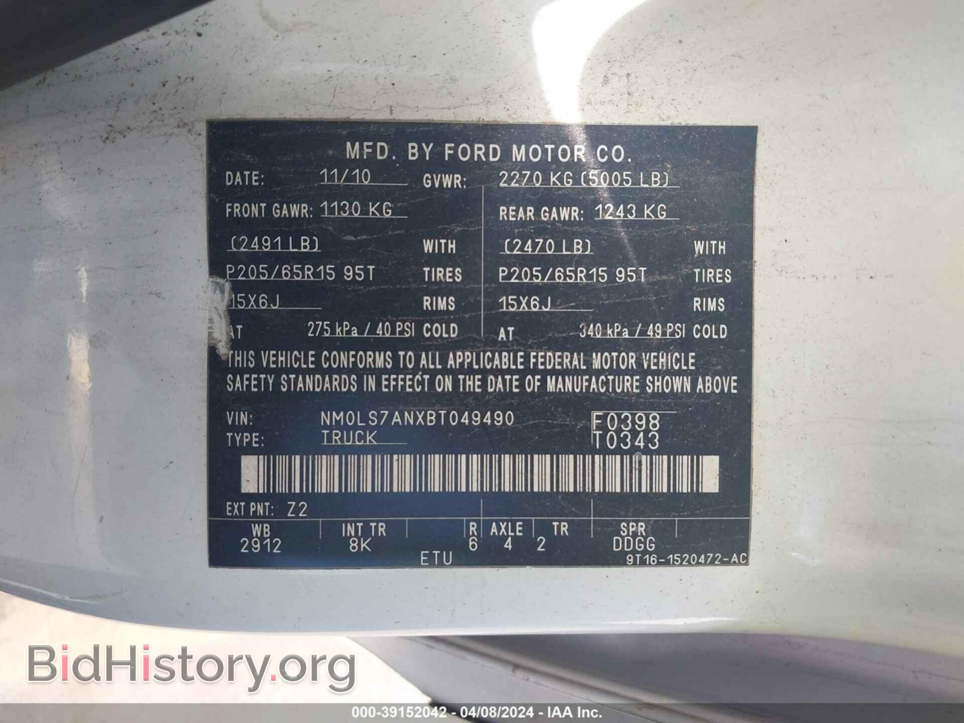 2011 FORD TRANSIT CONNECT - VIN: NM0LS7ANXBT049490 - Фото 9