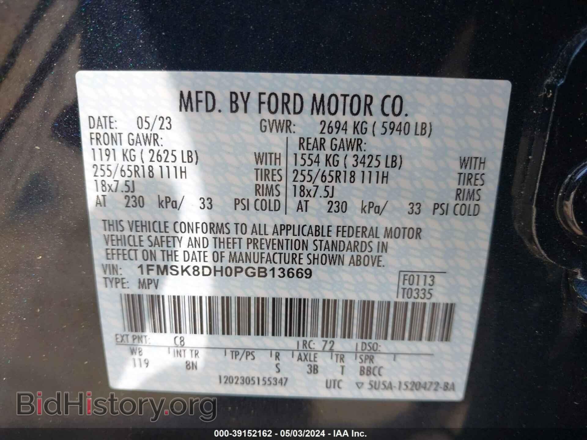 2023 FORD EXPLORER - VIN: 1FMSK8DH0PGB13669 - Фото 9